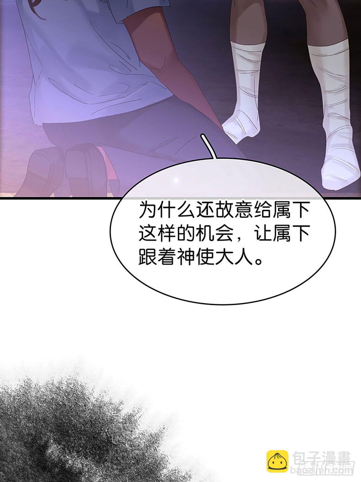 第二季第34话 男宠47