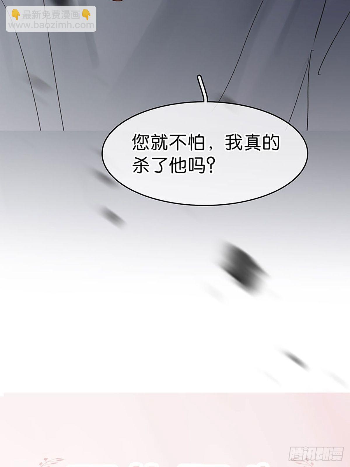 第二季第34话 男宠57