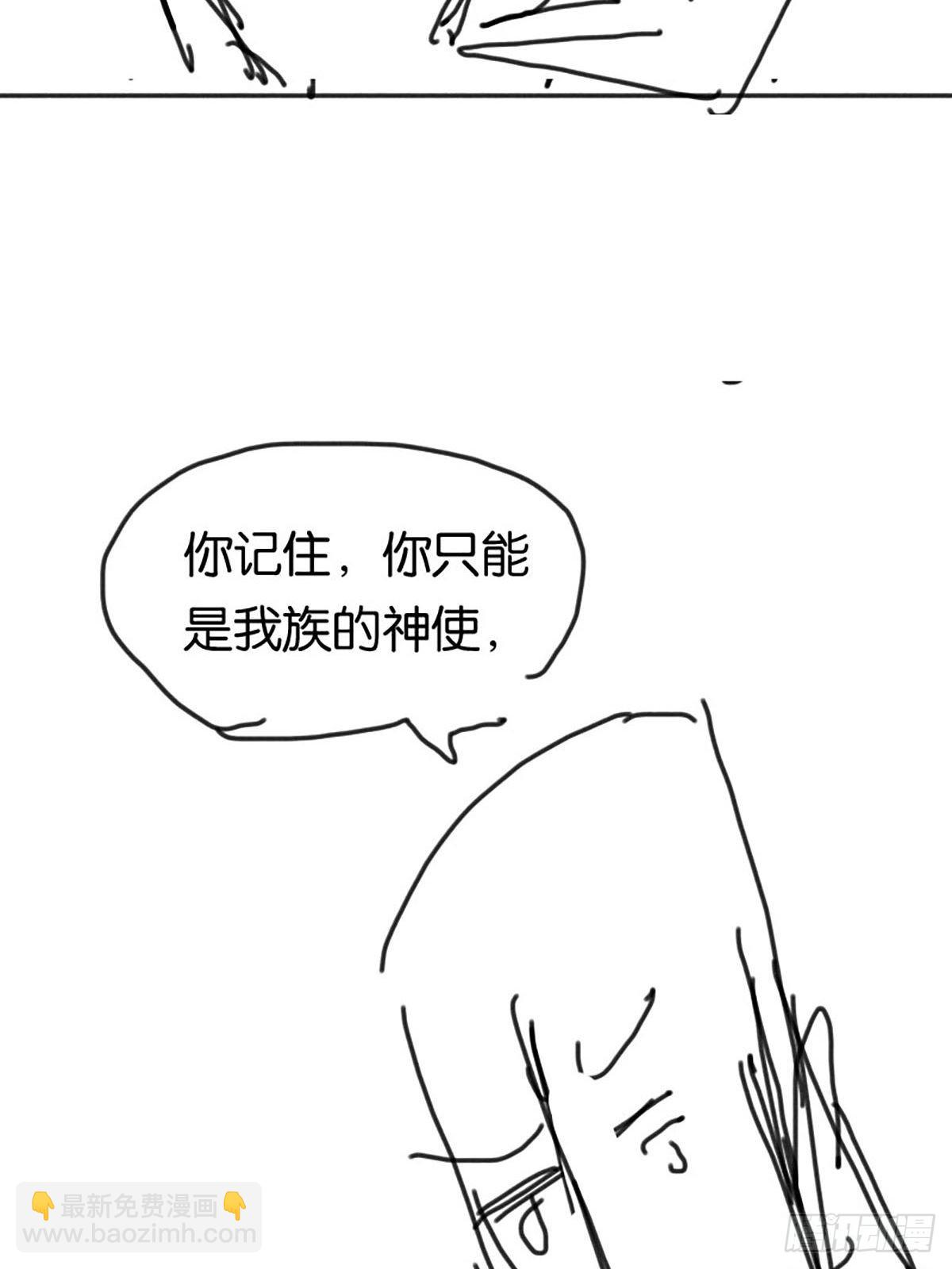 第二季第34话 男宠59