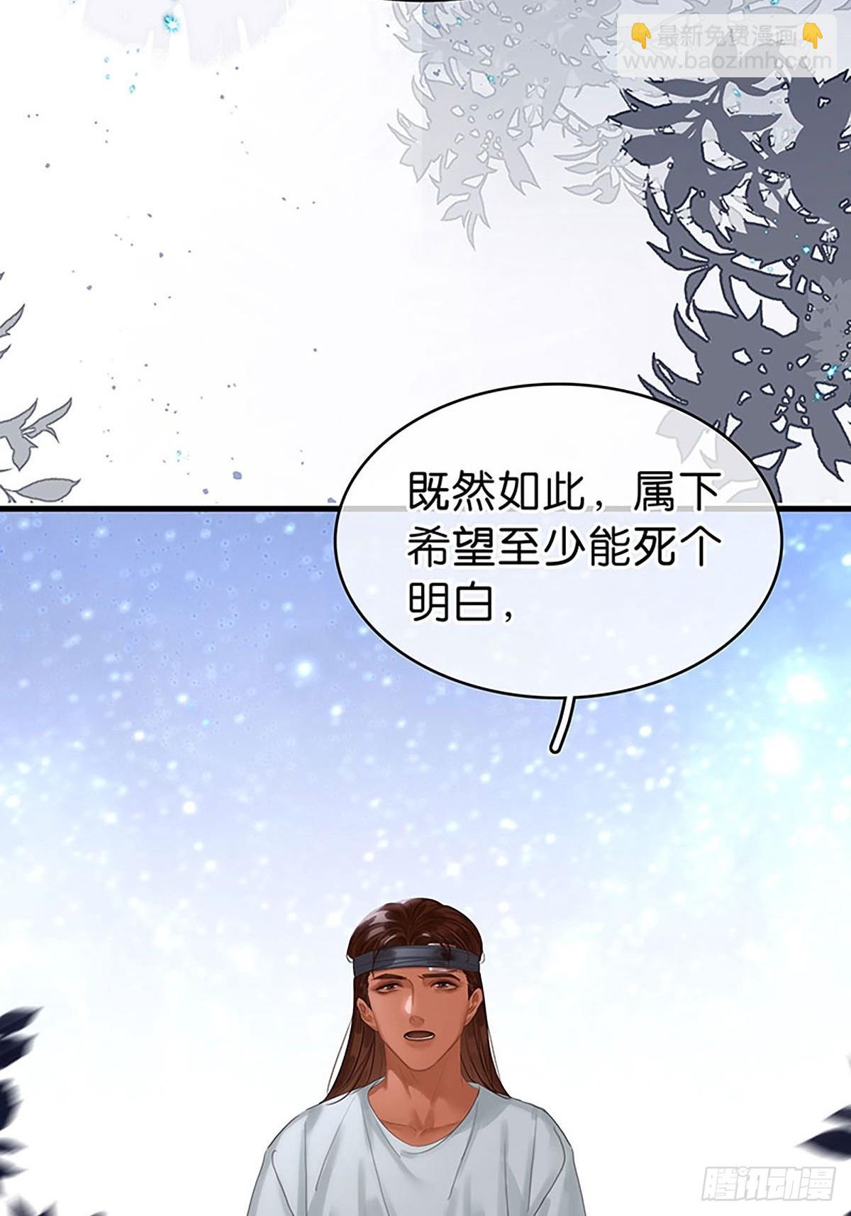 第二季第35话 吃软不吃硬10