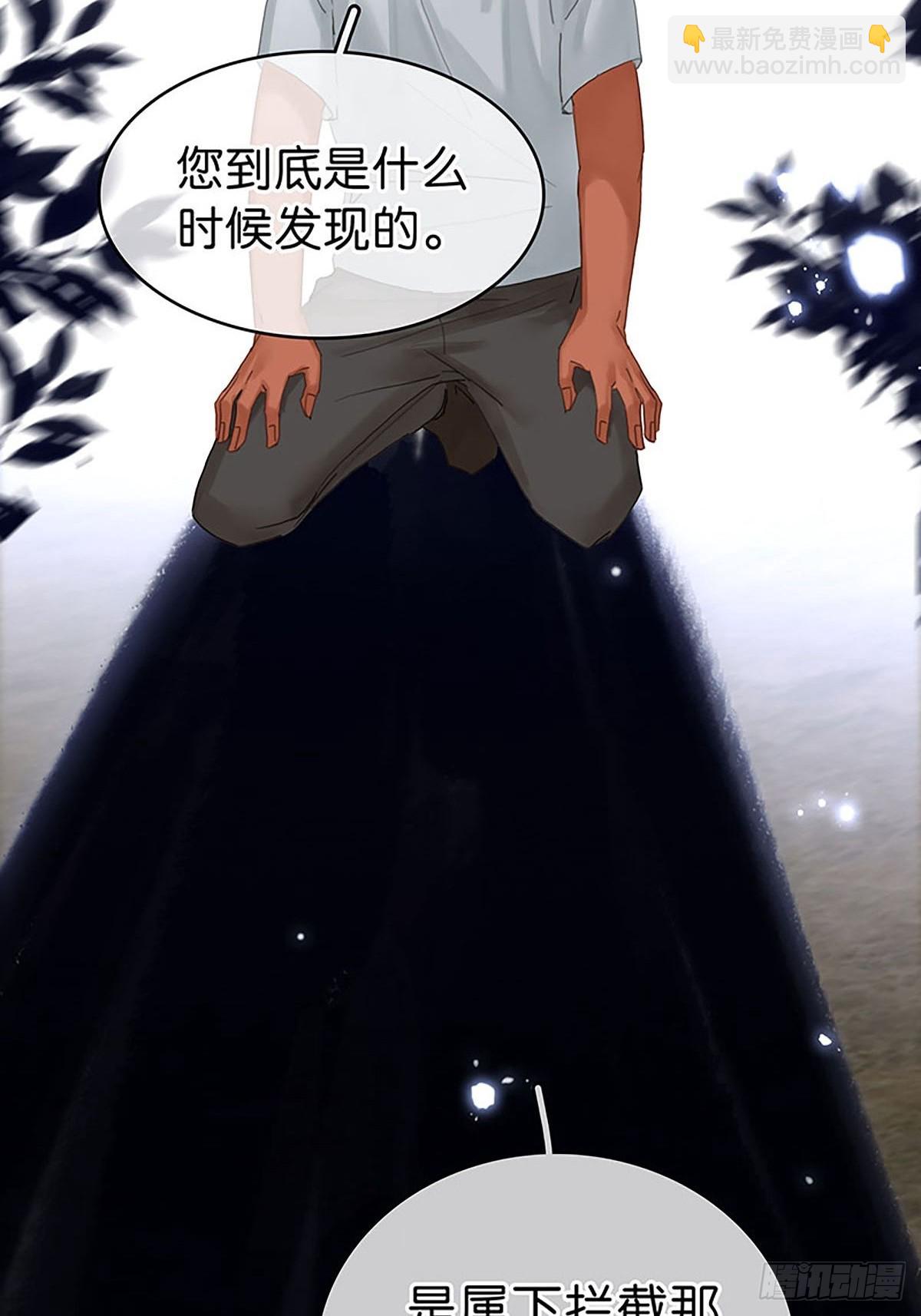 第二季第35话 吃软不吃硬11