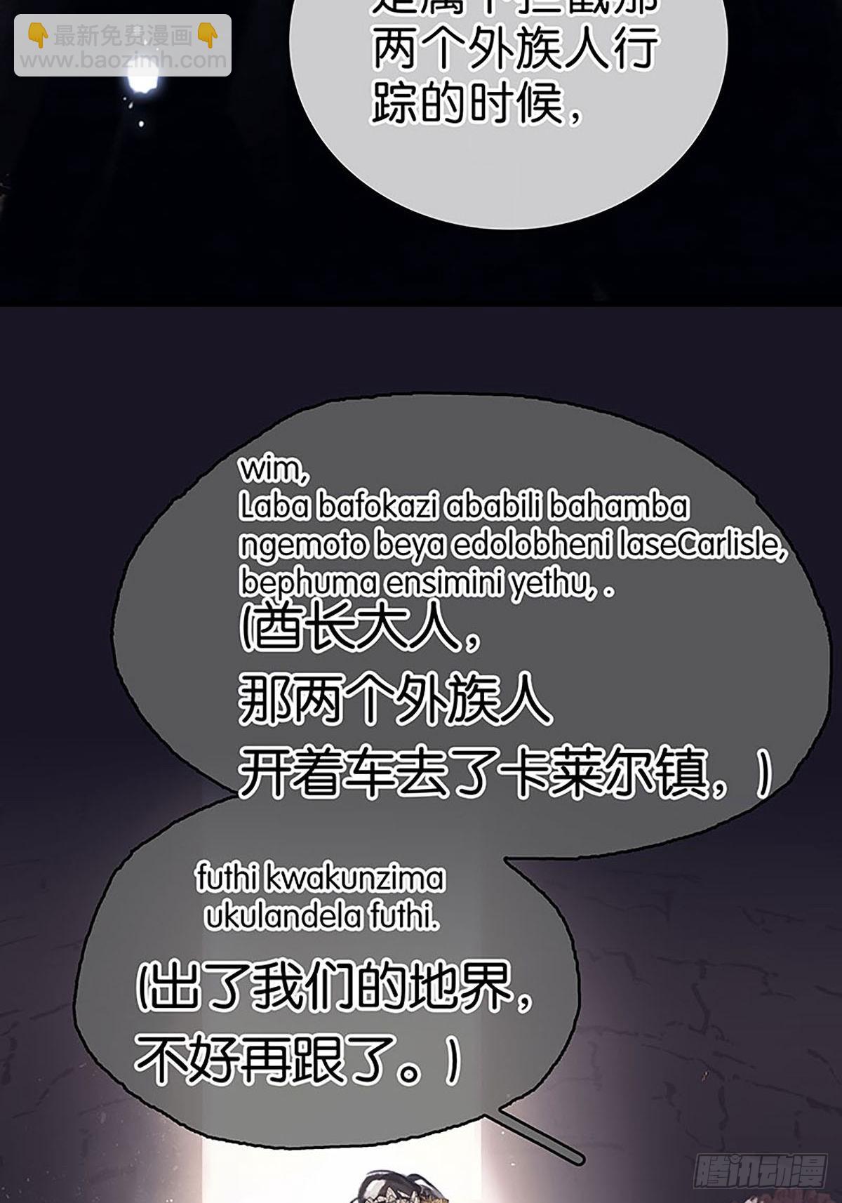 第二季第35话 吃软不吃硬12