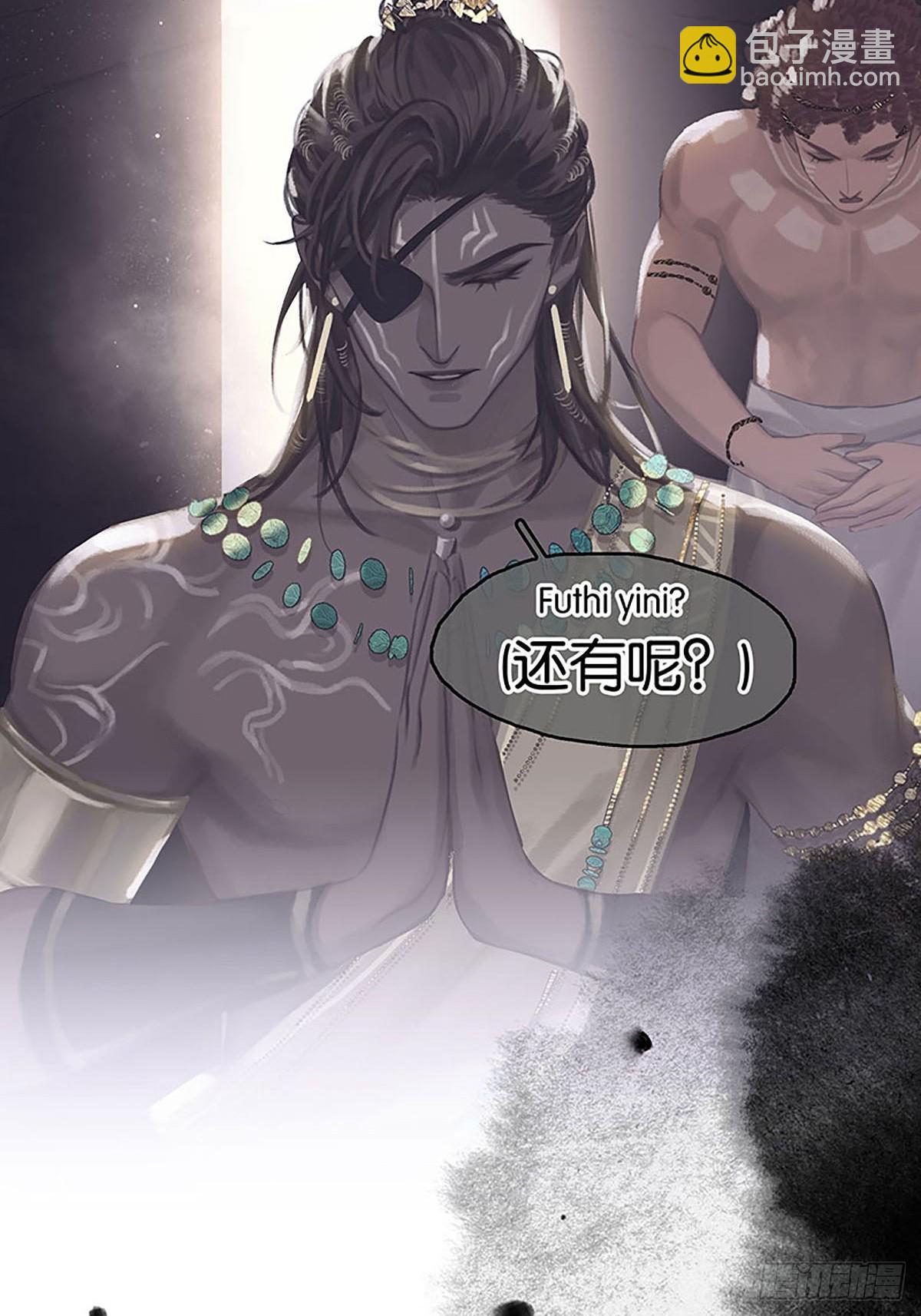 第二季第35话 吃软不吃硬13