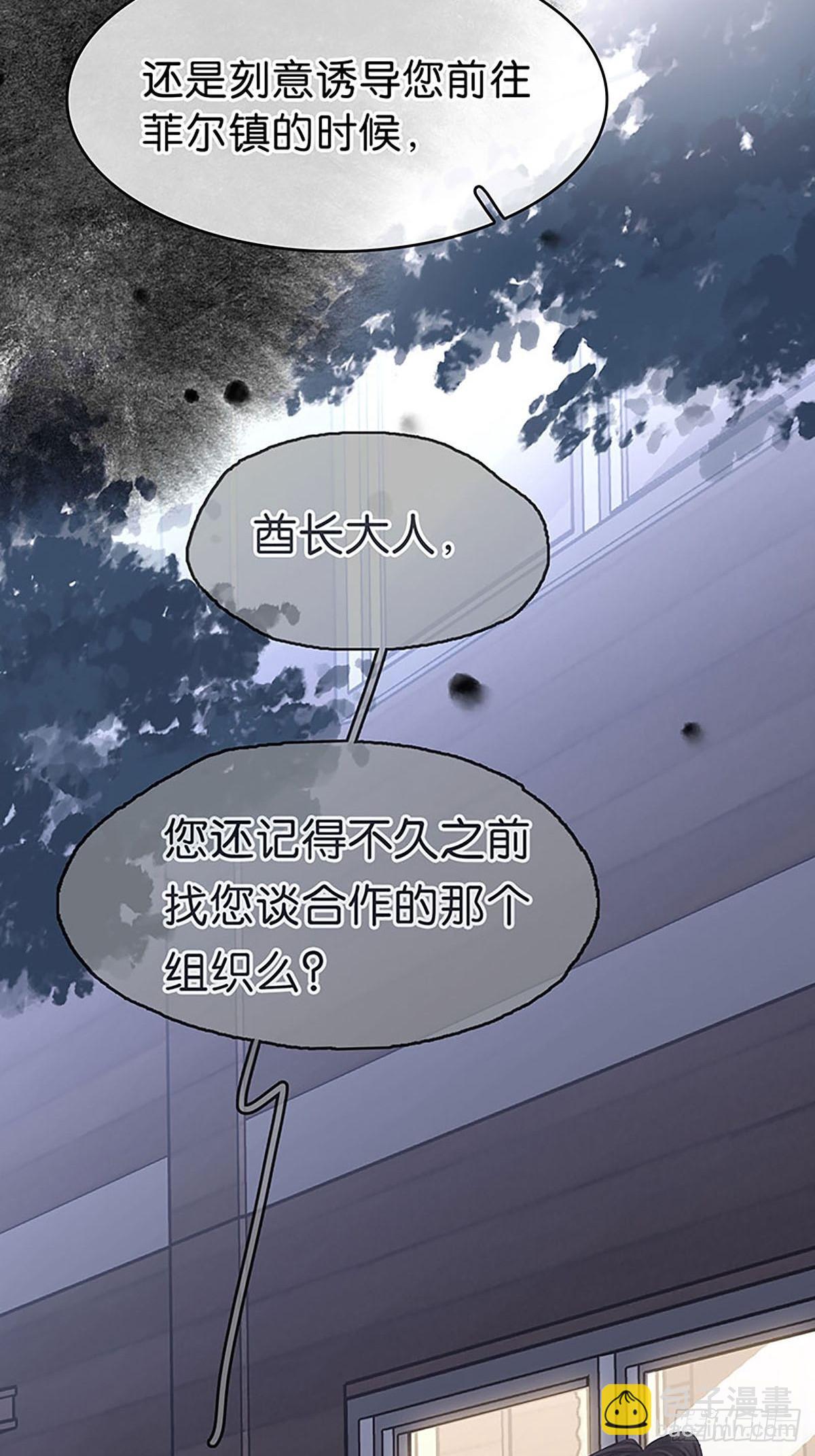第二季第35话 吃软不吃硬16