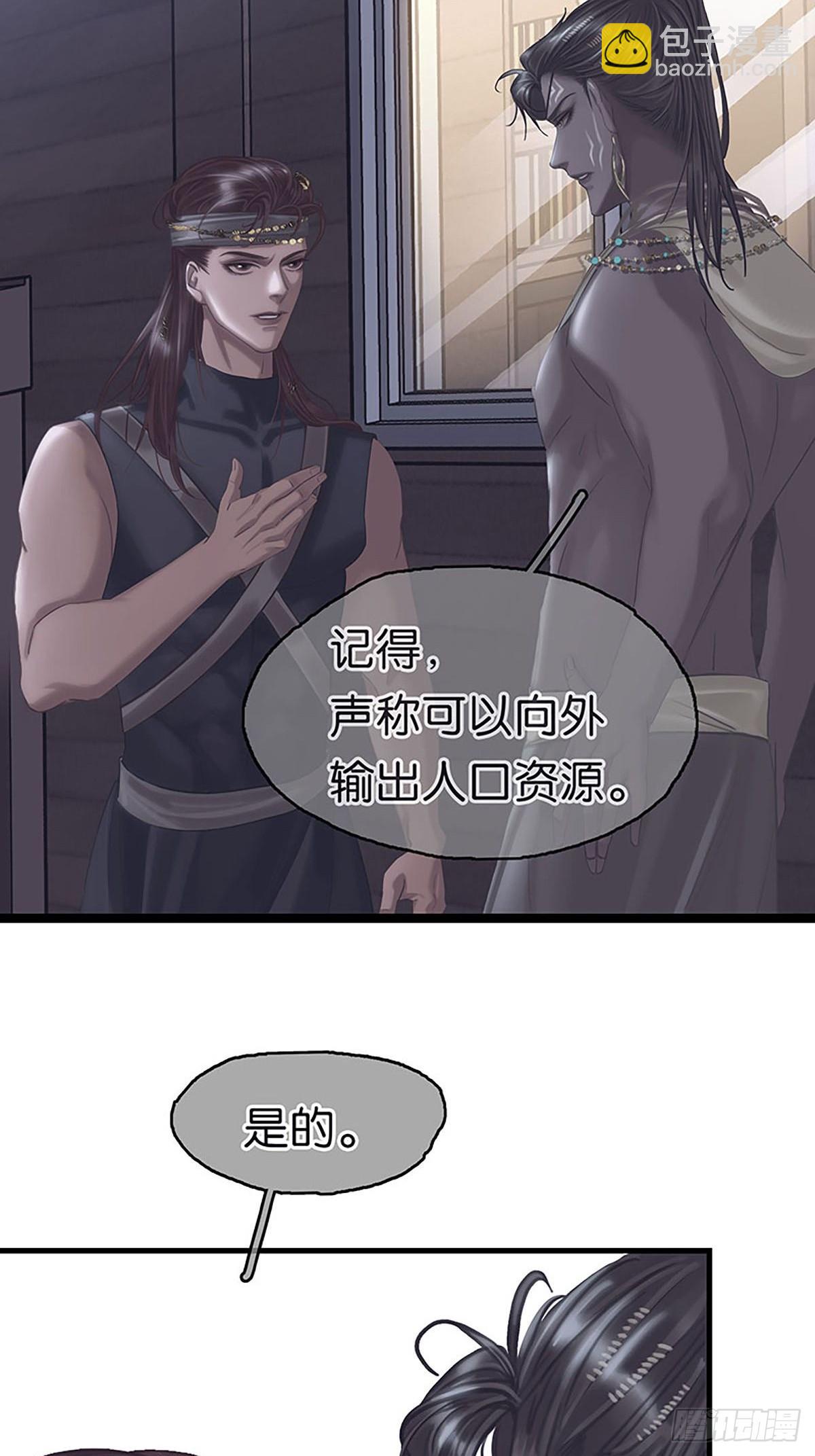 第二季第35话 吃软不吃硬17