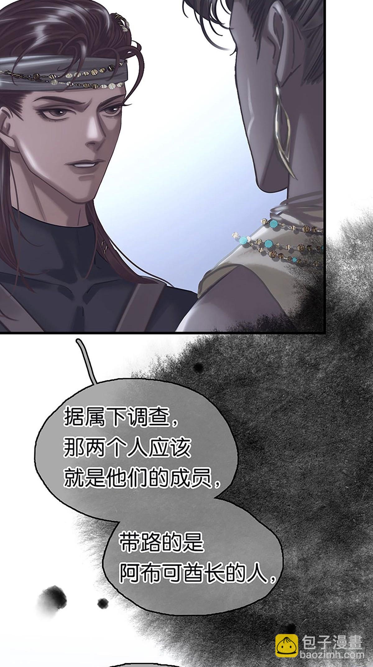 第二季第35话 吃软不吃硬18