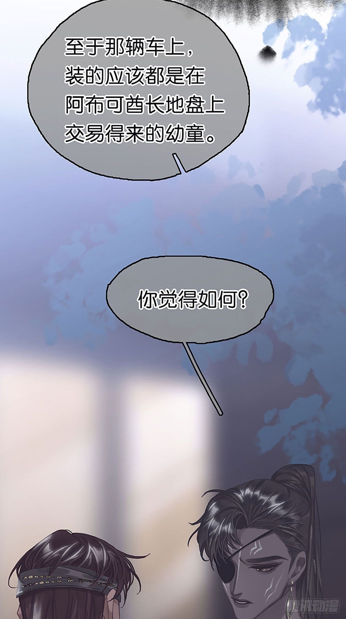 第二季第35话 吃软不吃硬19