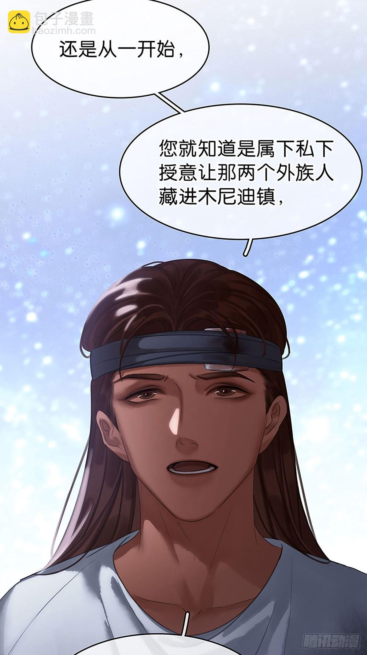 第二季第35话 吃软不吃硬21