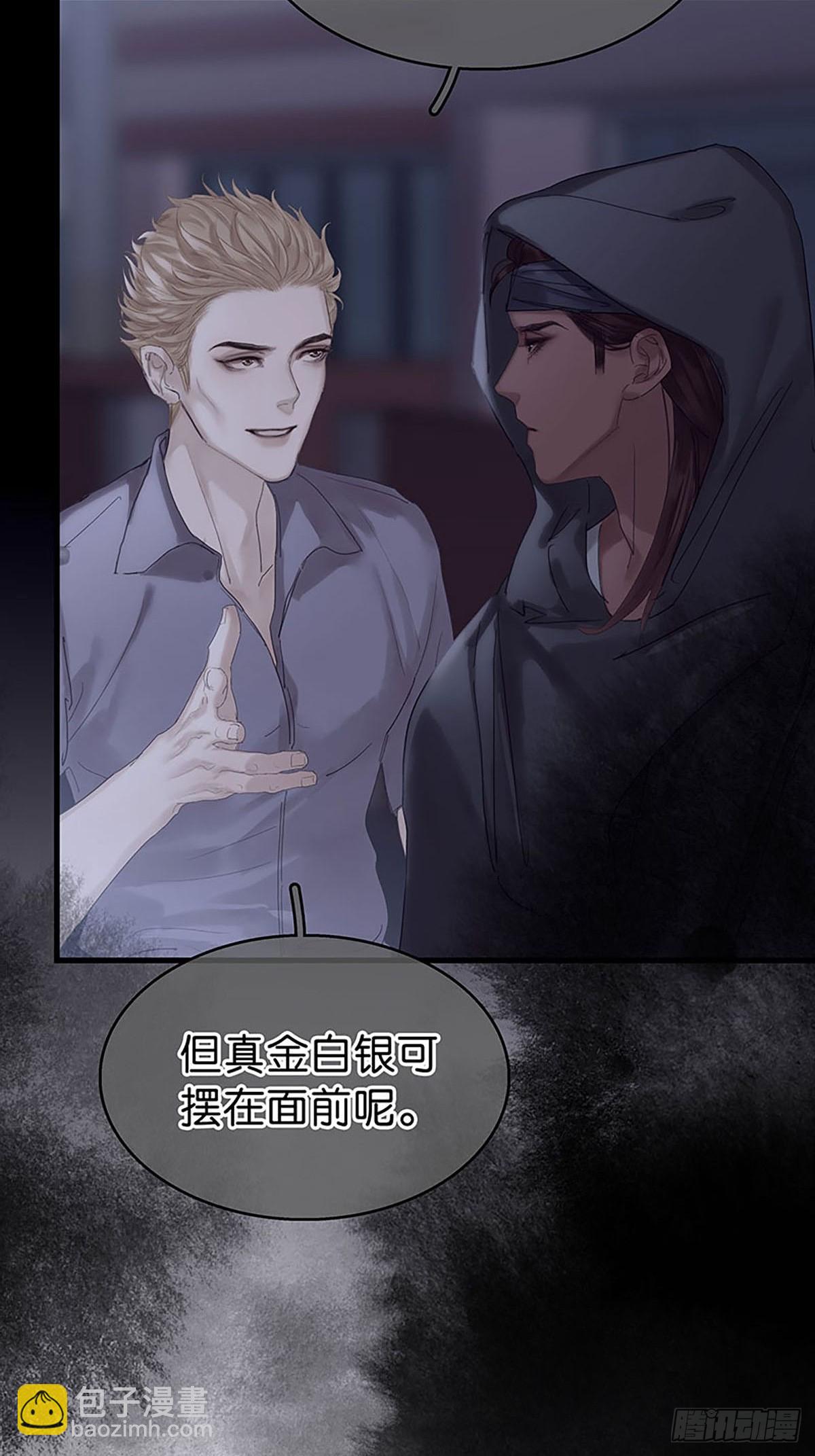 第二季第35话 吃软不吃硬24