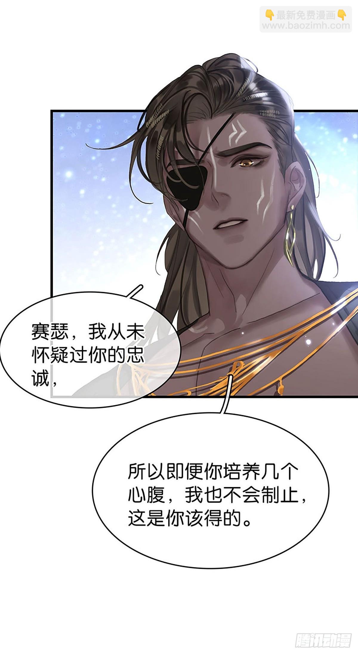 第二季第35话 吃软不吃硬27