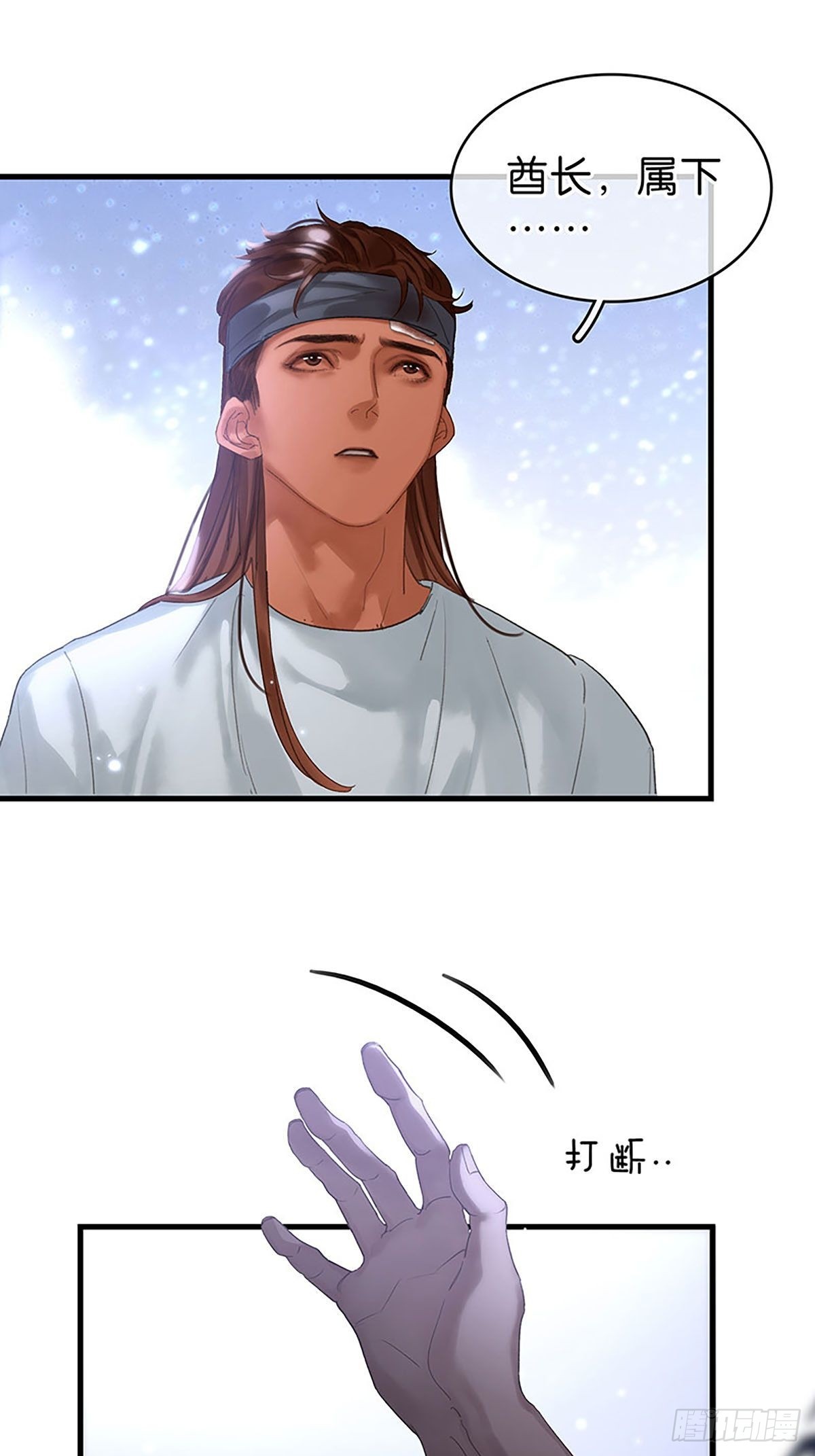 第二季第35话 吃软不吃硬28