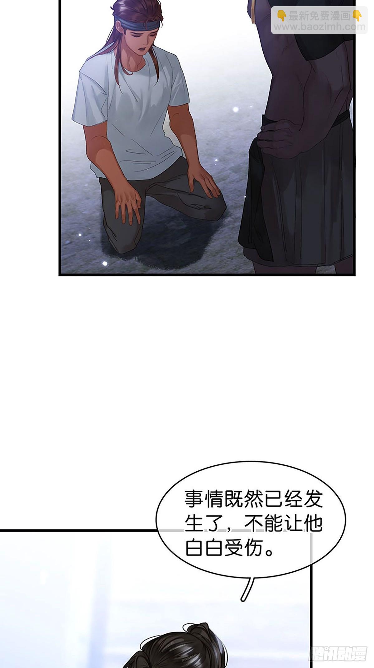 第二季第35话 吃软不吃硬31