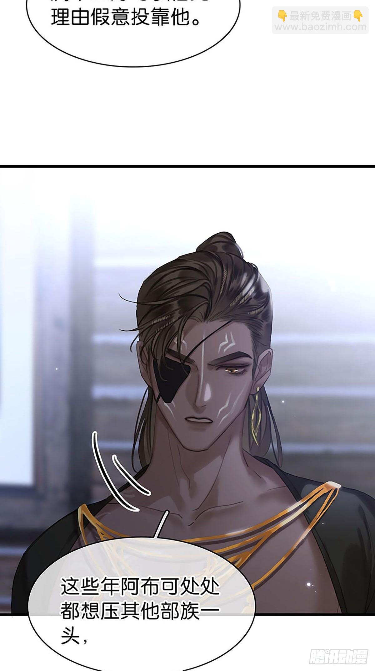第二季第35话 吃软不吃硬34