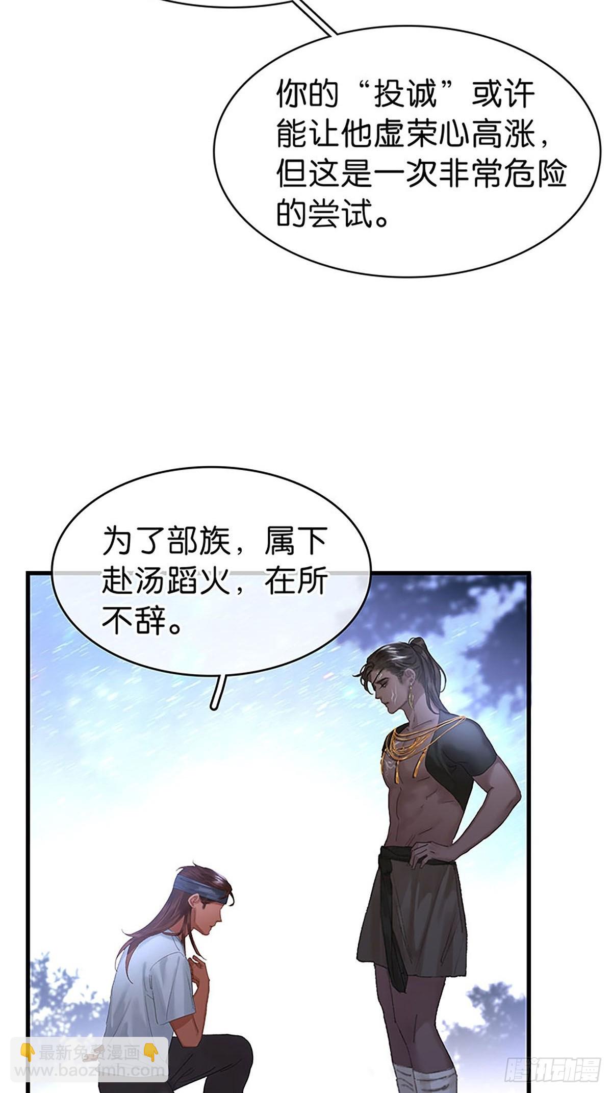 第二季第35话 吃软不吃硬35