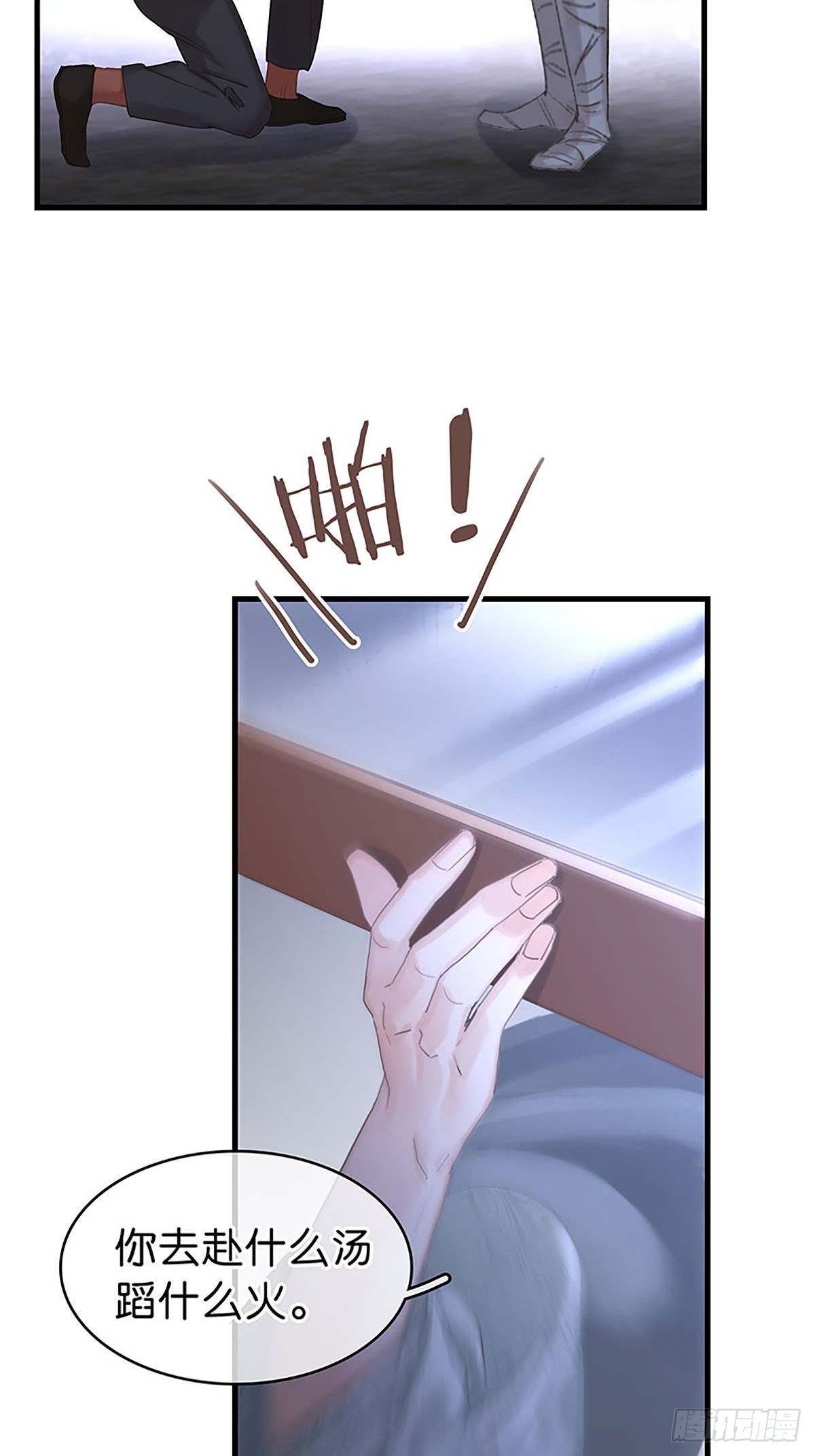 第二季第35话 吃软不吃硬36
