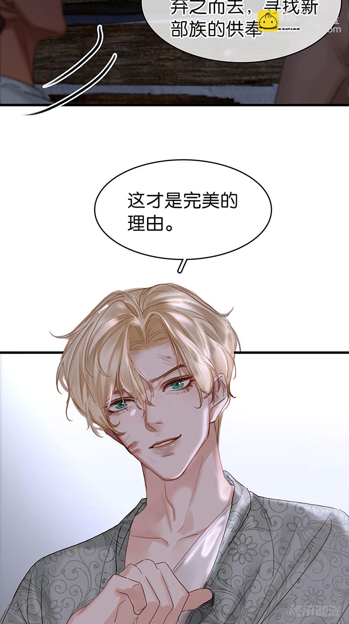 第二季第35话 吃软不吃硬38
