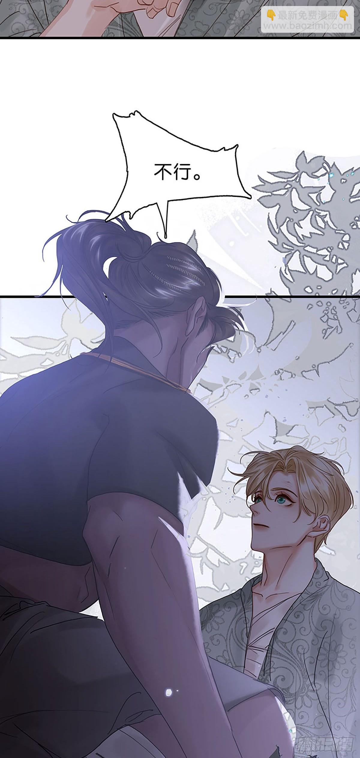 第二季第35话 吃软不吃硬39