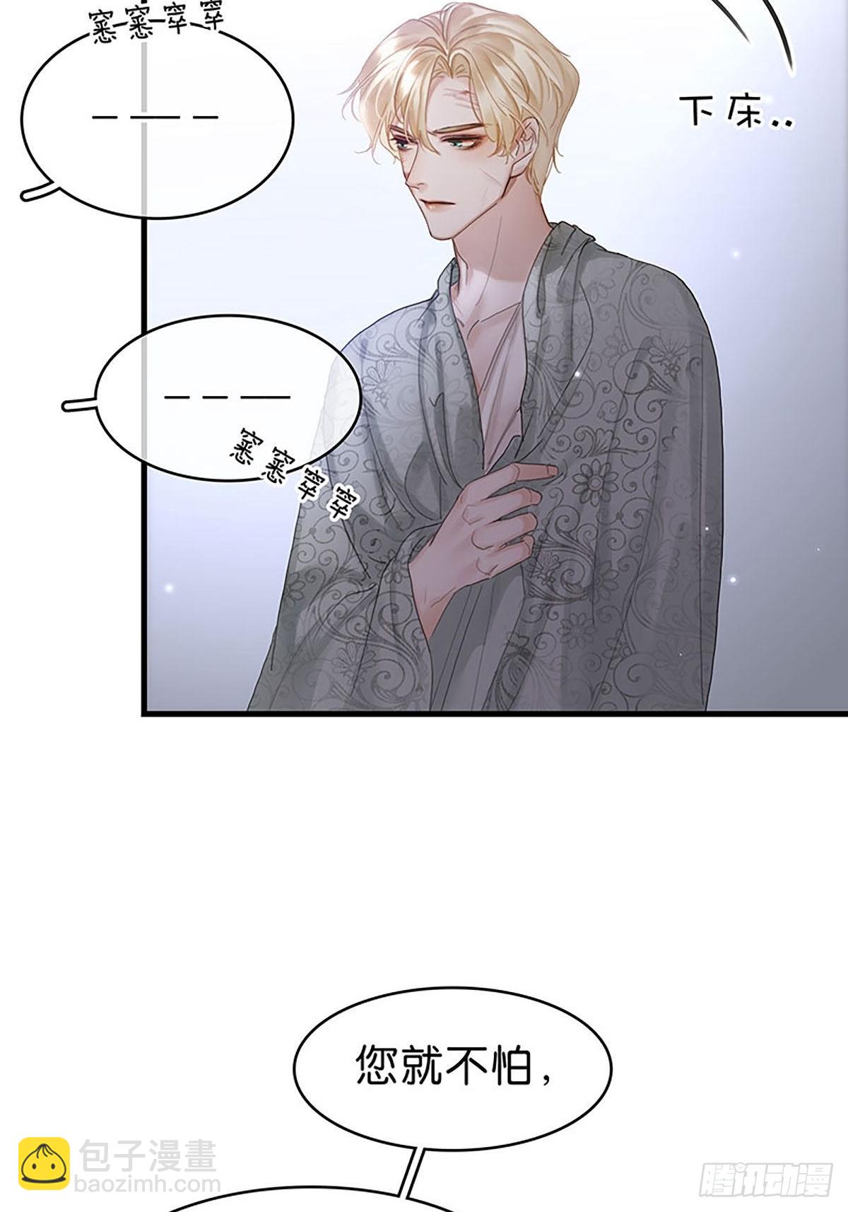 第二季第35话 吃软不吃硬4