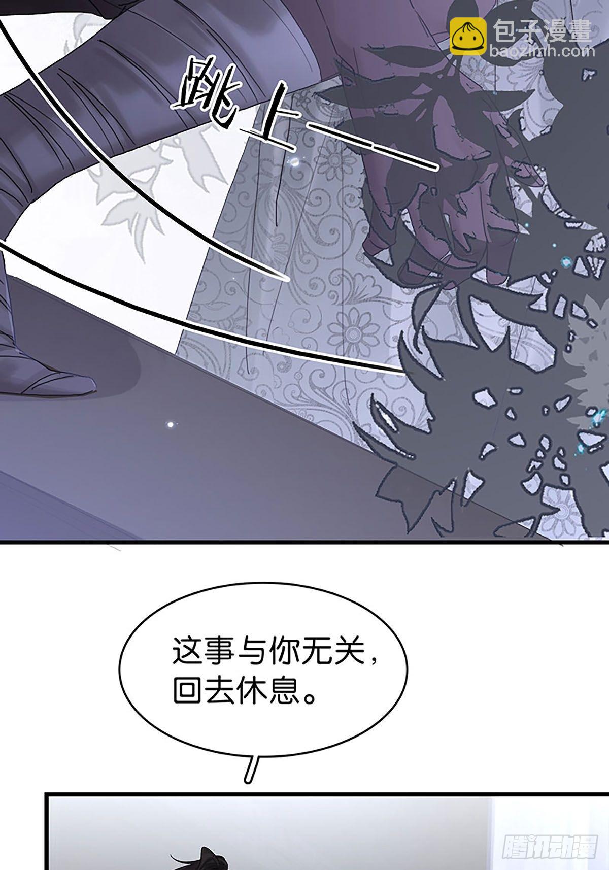 第二季第35话 吃软不吃硬40