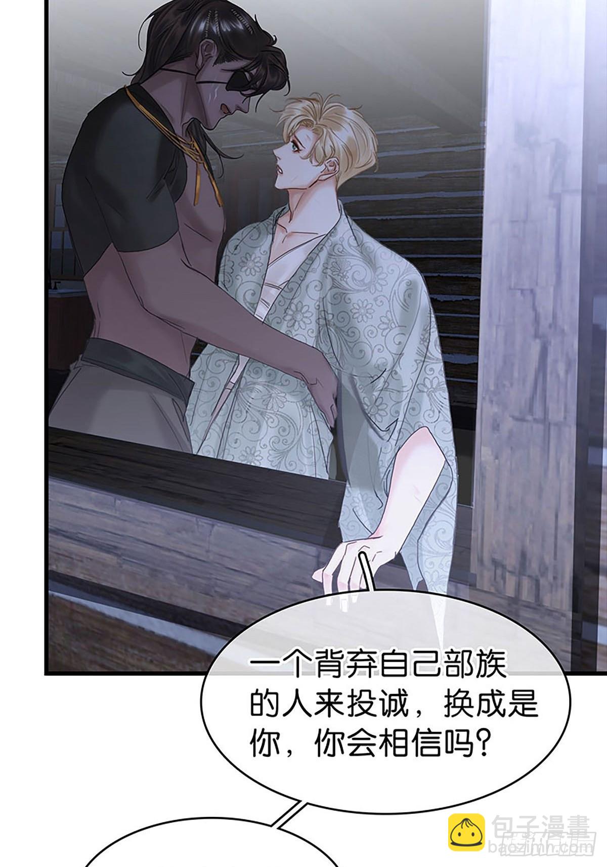 第二季第35话 吃软不吃硬41