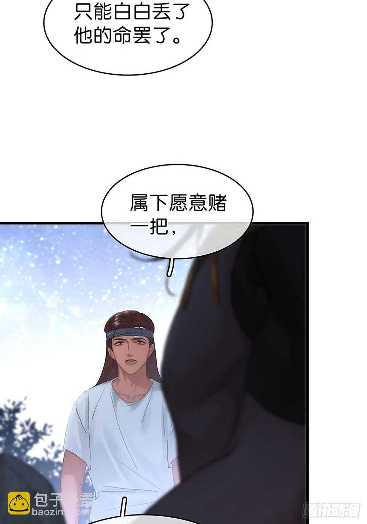 第二季第35话 吃软不吃硬42