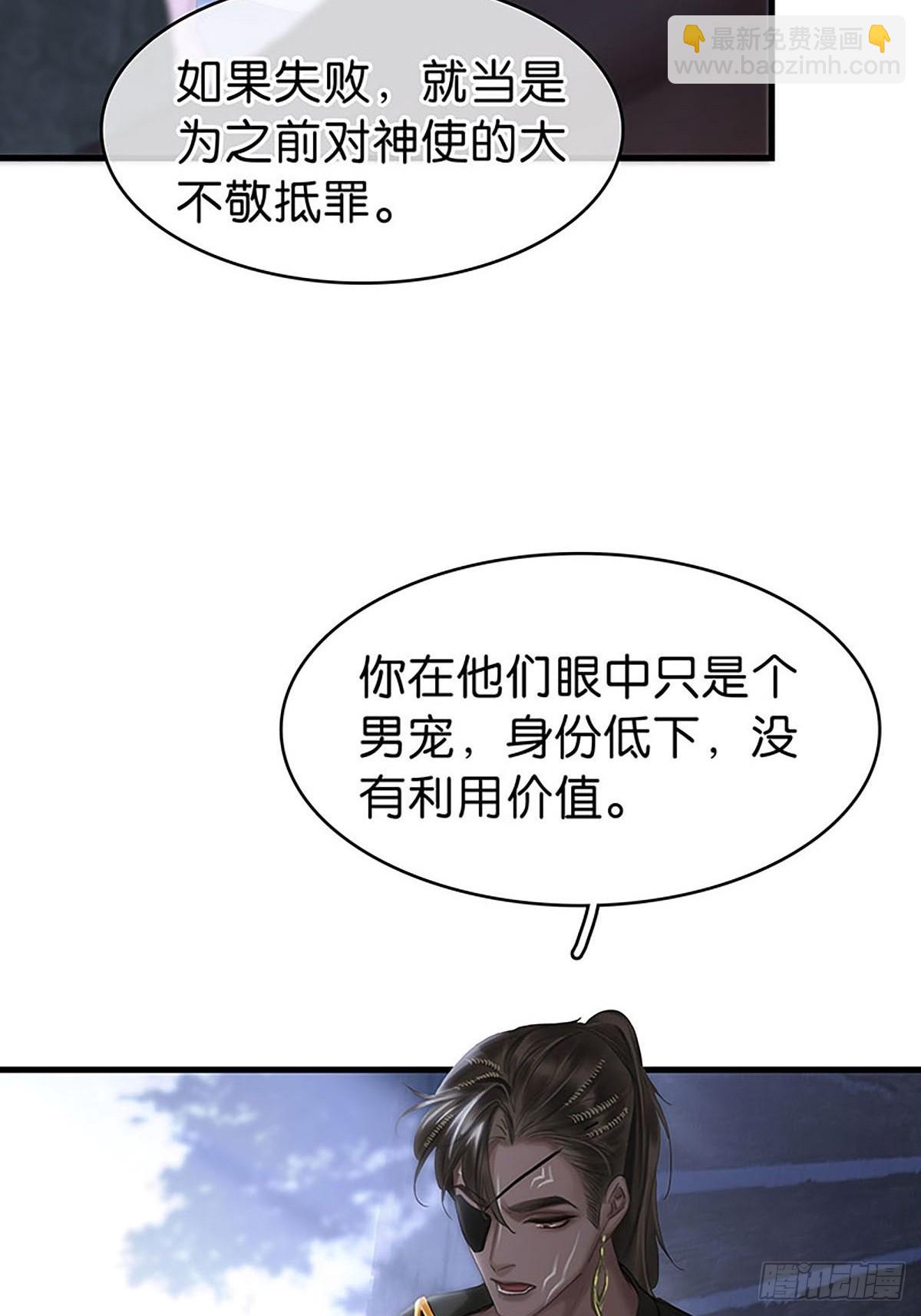第二季第35话 吃软不吃硬43