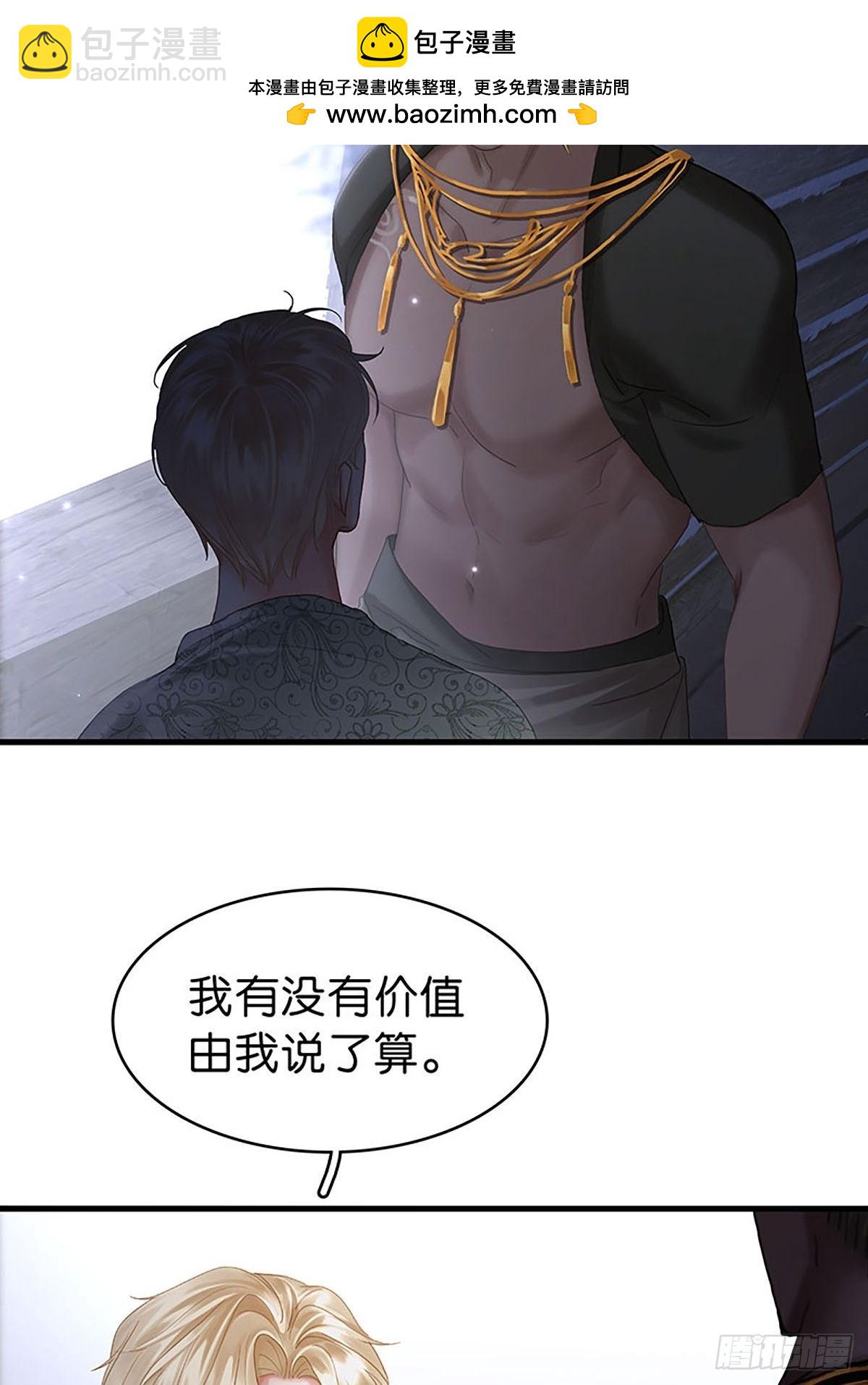 第二季第35话 吃软不吃硬44