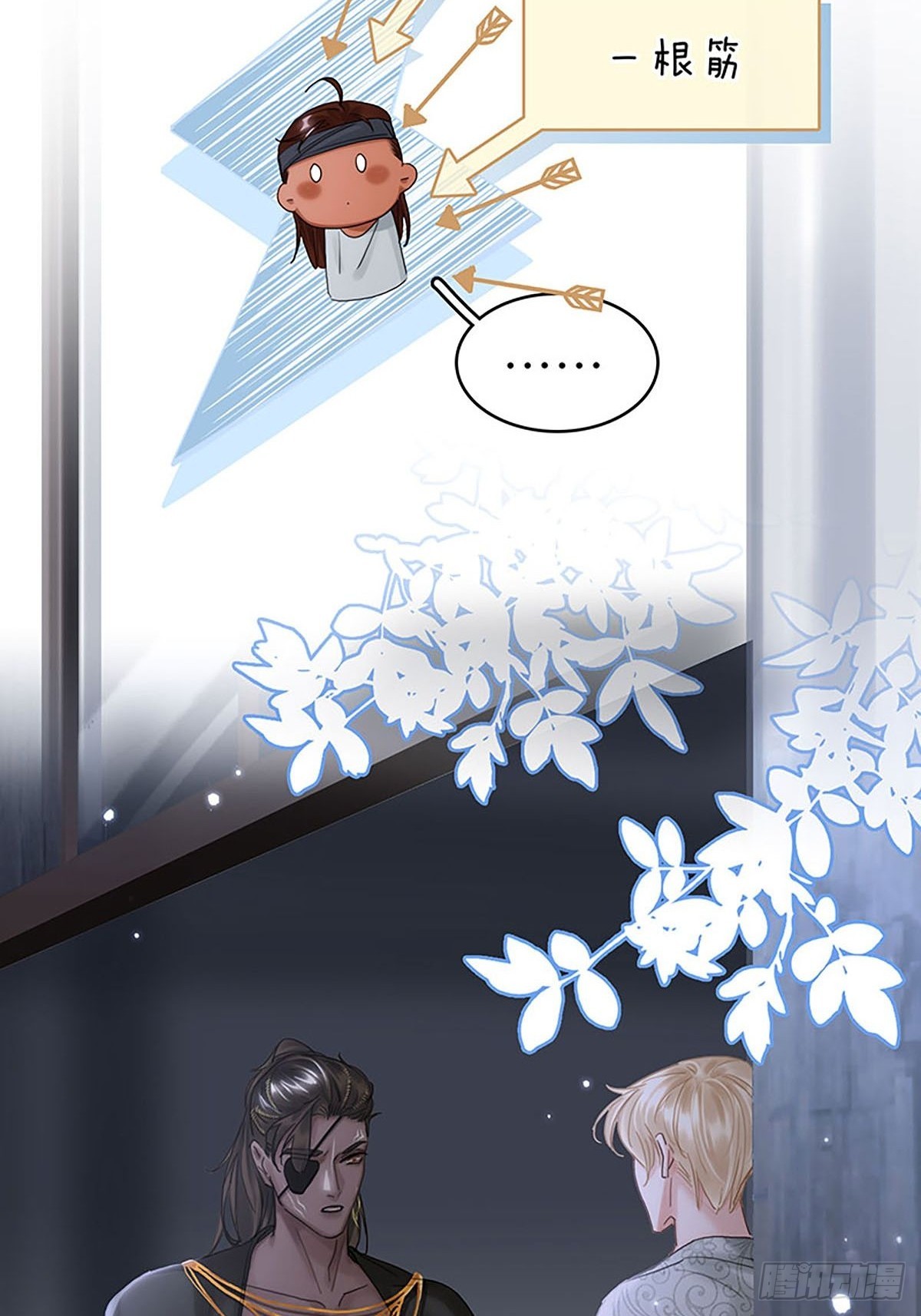 第二季第35话 吃软不吃硬46