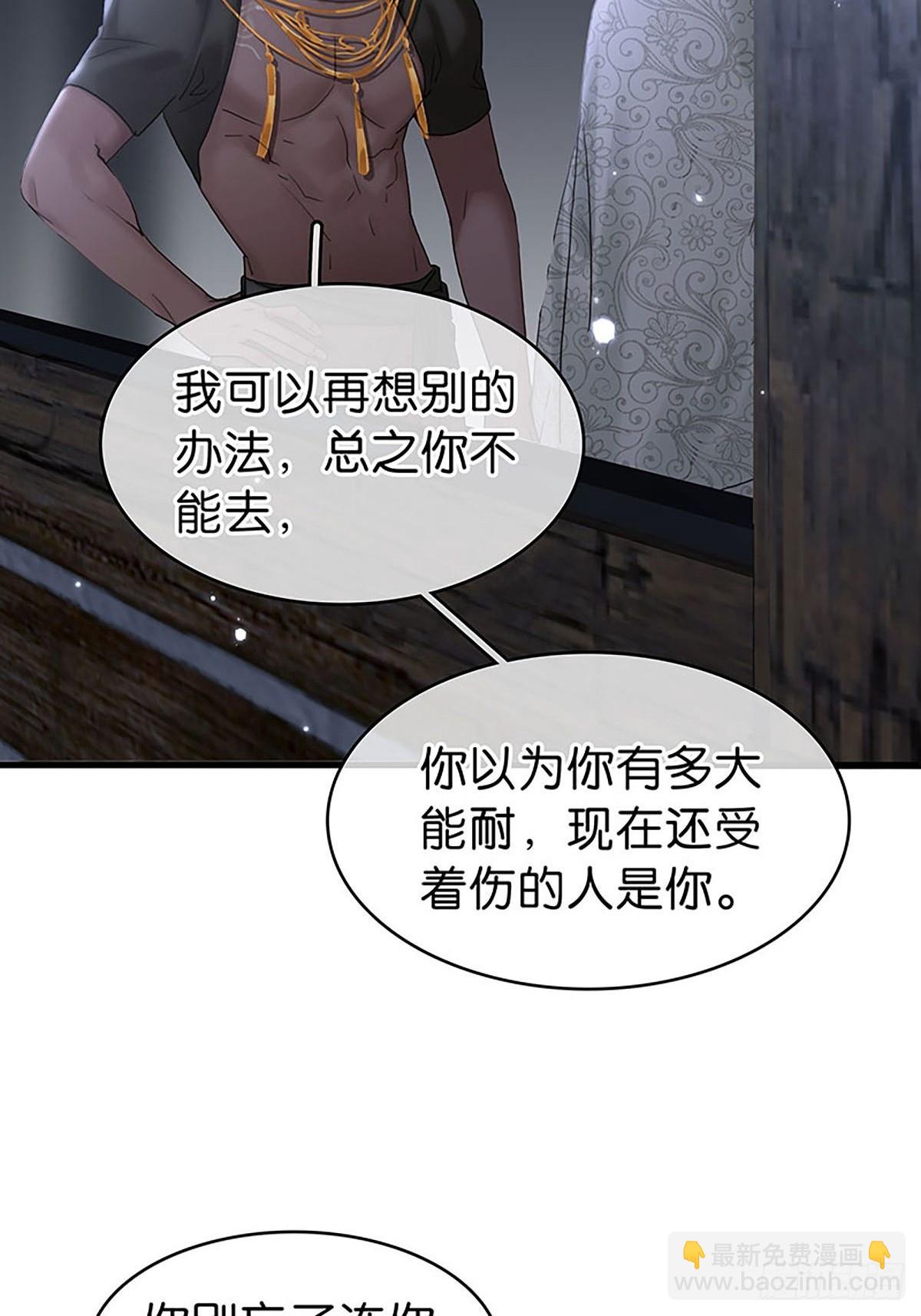 第二季第35话 吃软不吃硬47