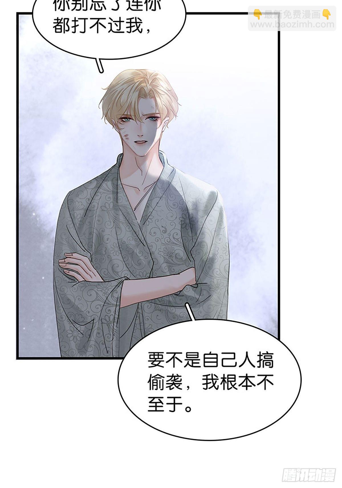 第二季第35话 吃软不吃硬48