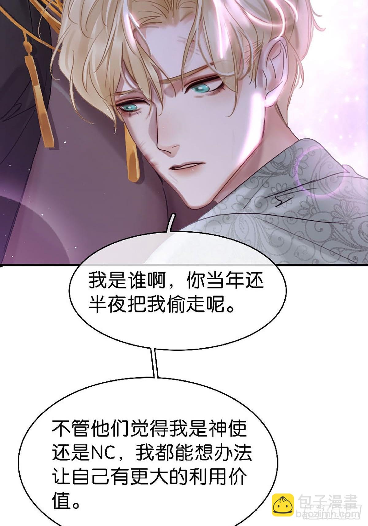 第二季第35话 吃软不吃硬58