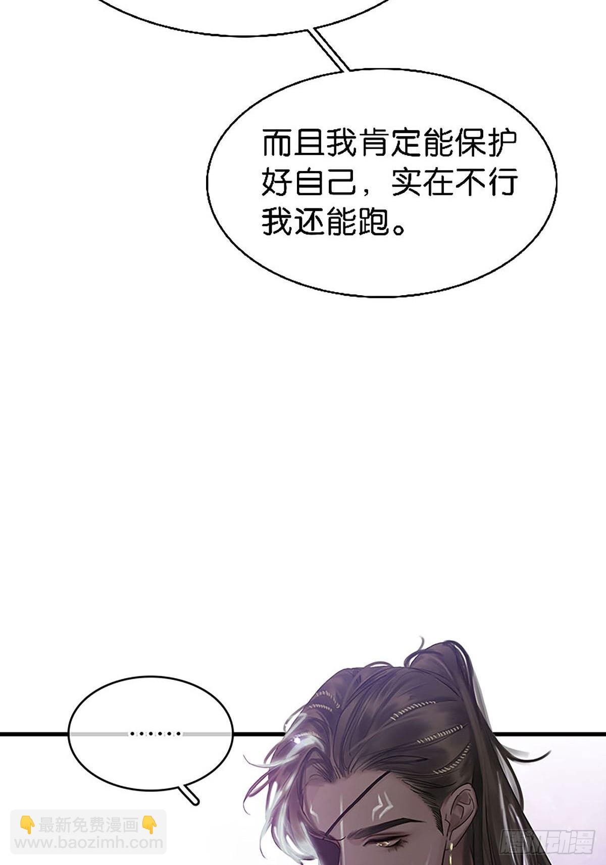 第二季第35话 吃软不吃硬59