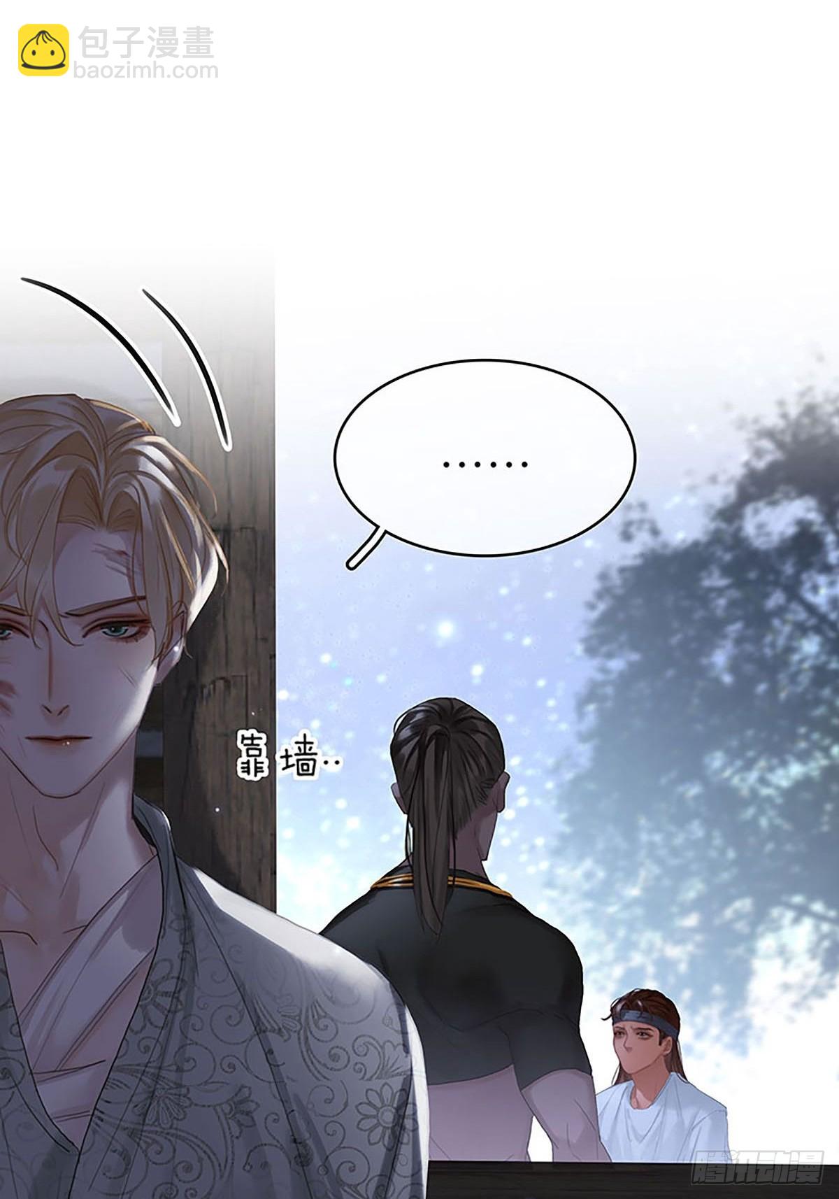 第二季第35话 吃软不吃硬6