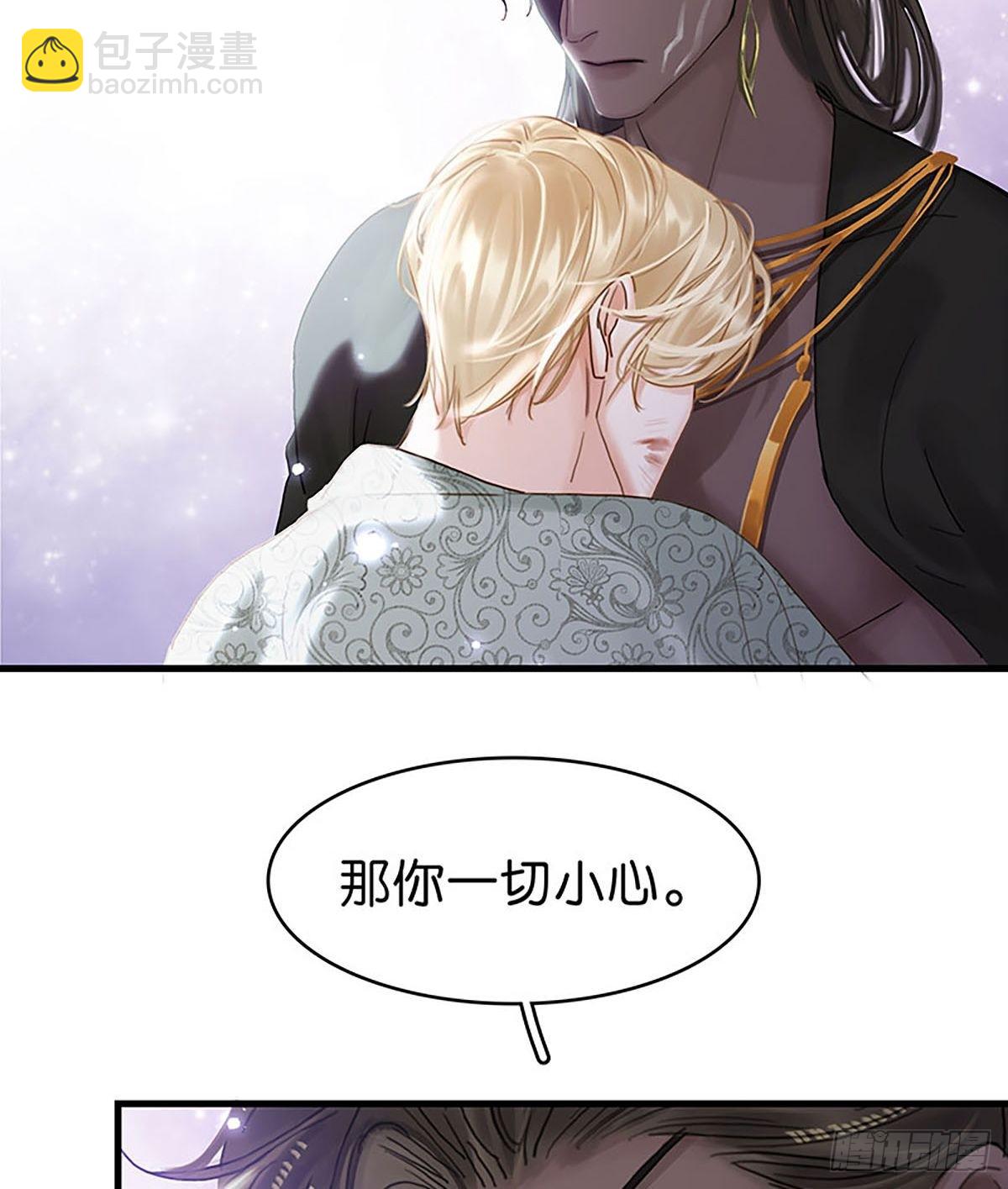 第二季第35话 吃软不吃硬60