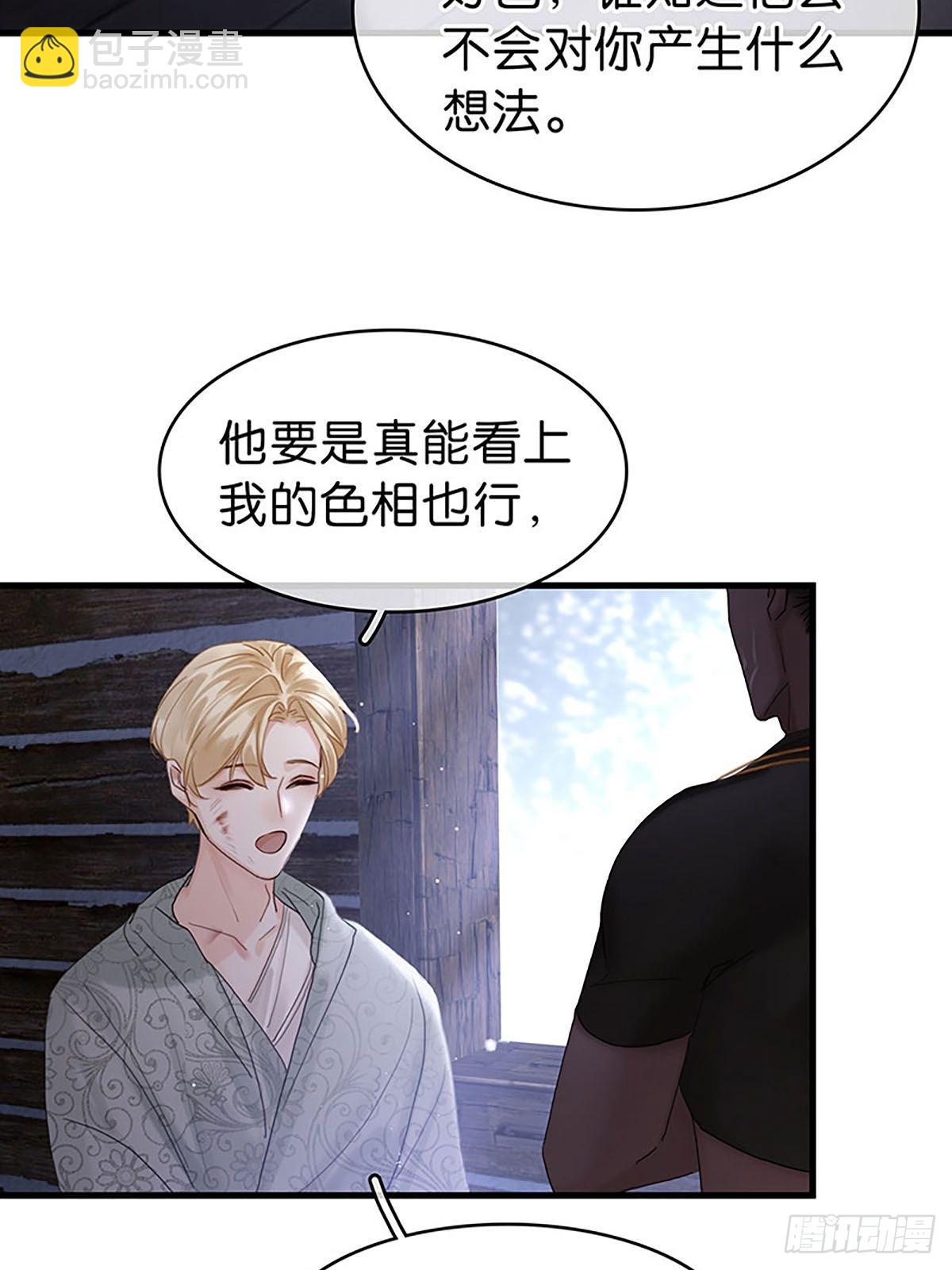第二季第35话 吃软不吃硬64