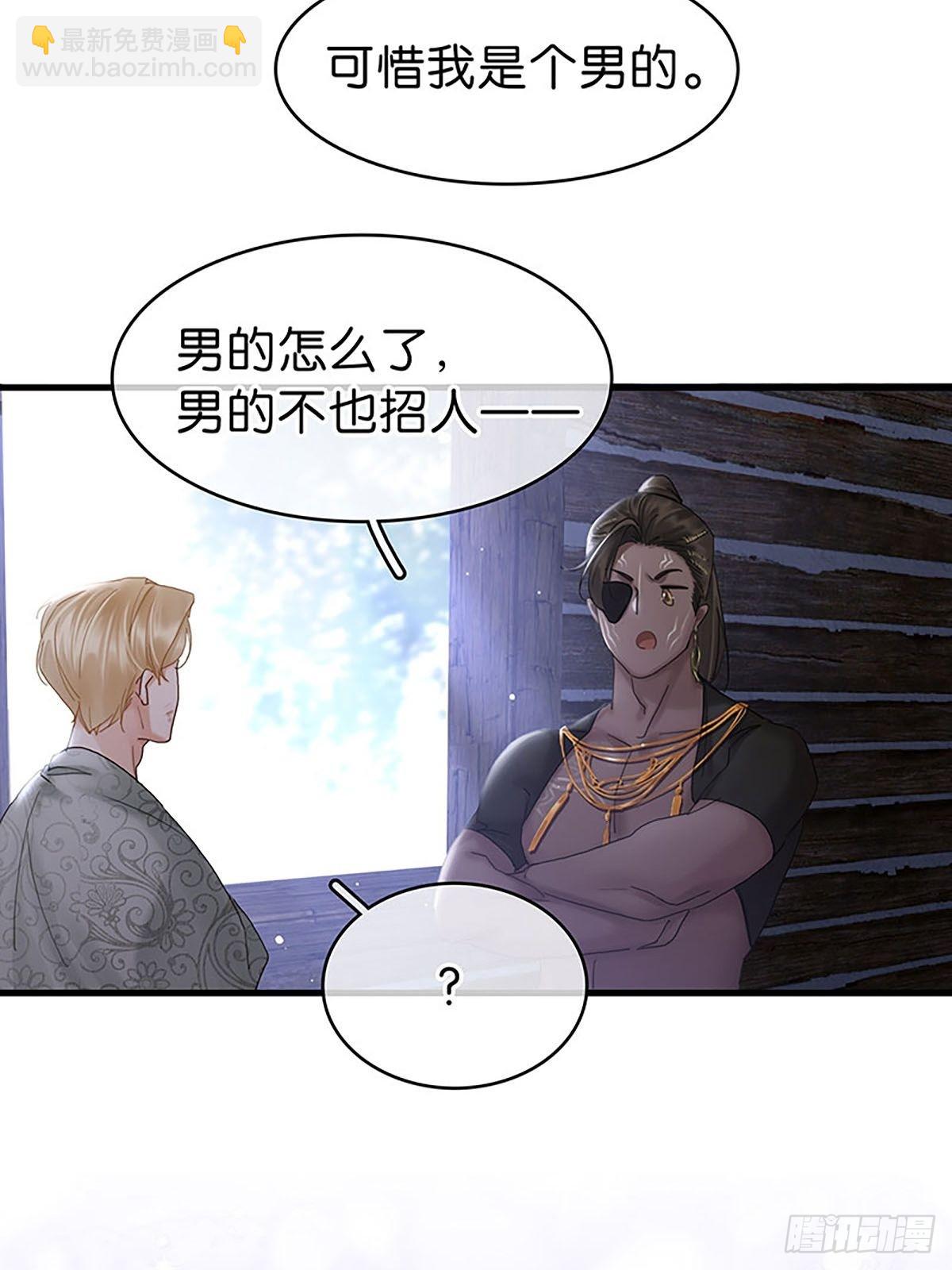 第二季第35话 吃软不吃硬65