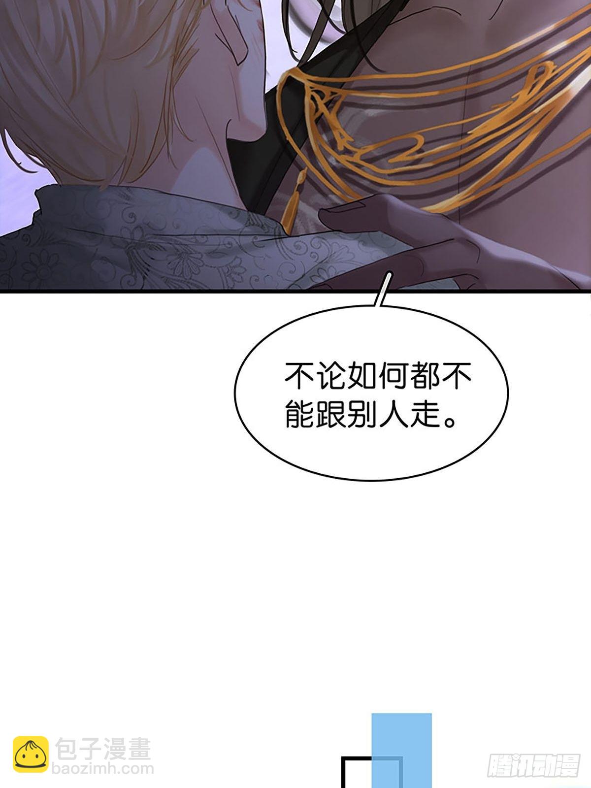第二季第35话 吃软不吃硬67