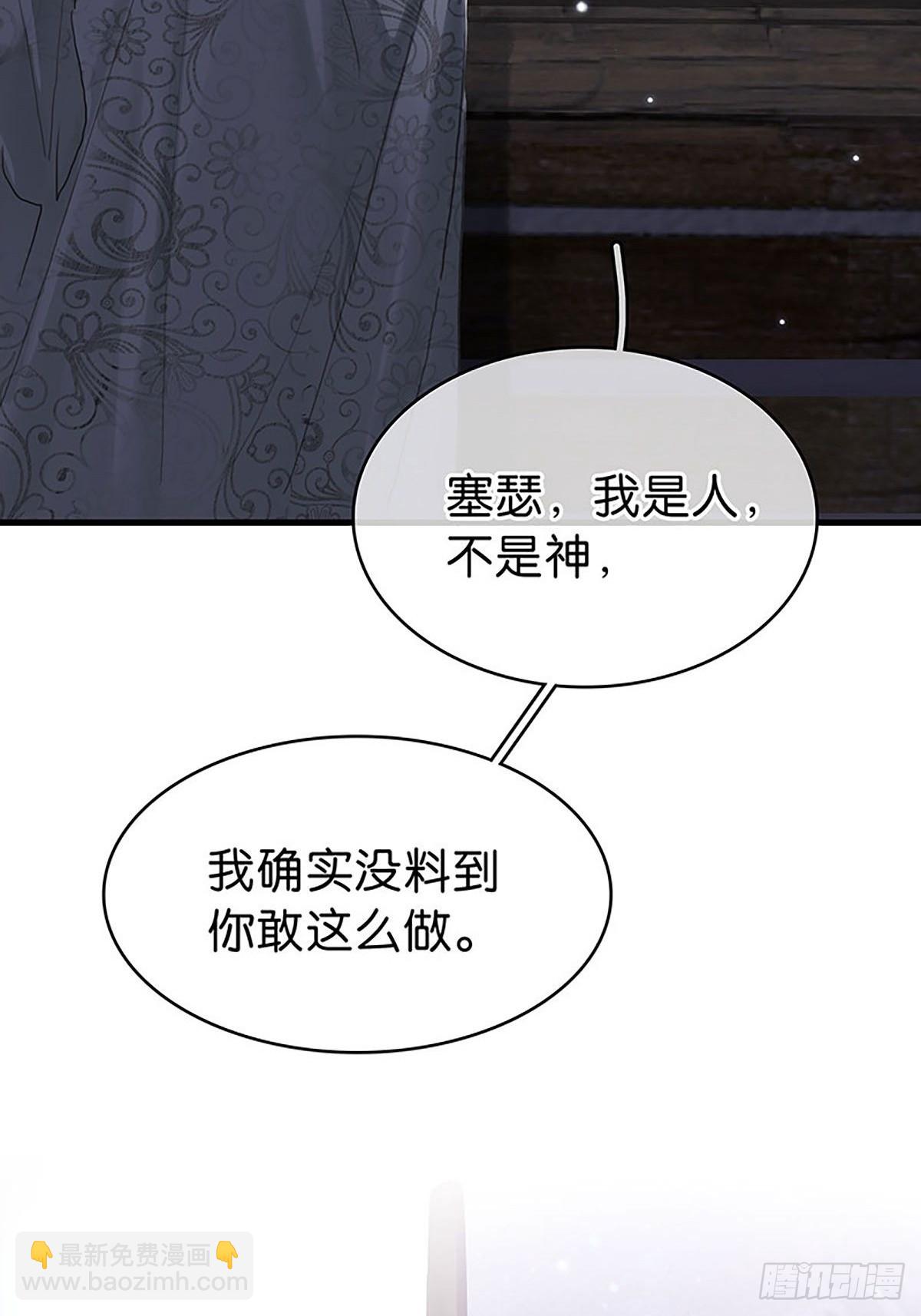 第二季第35话 吃软不吃硬7