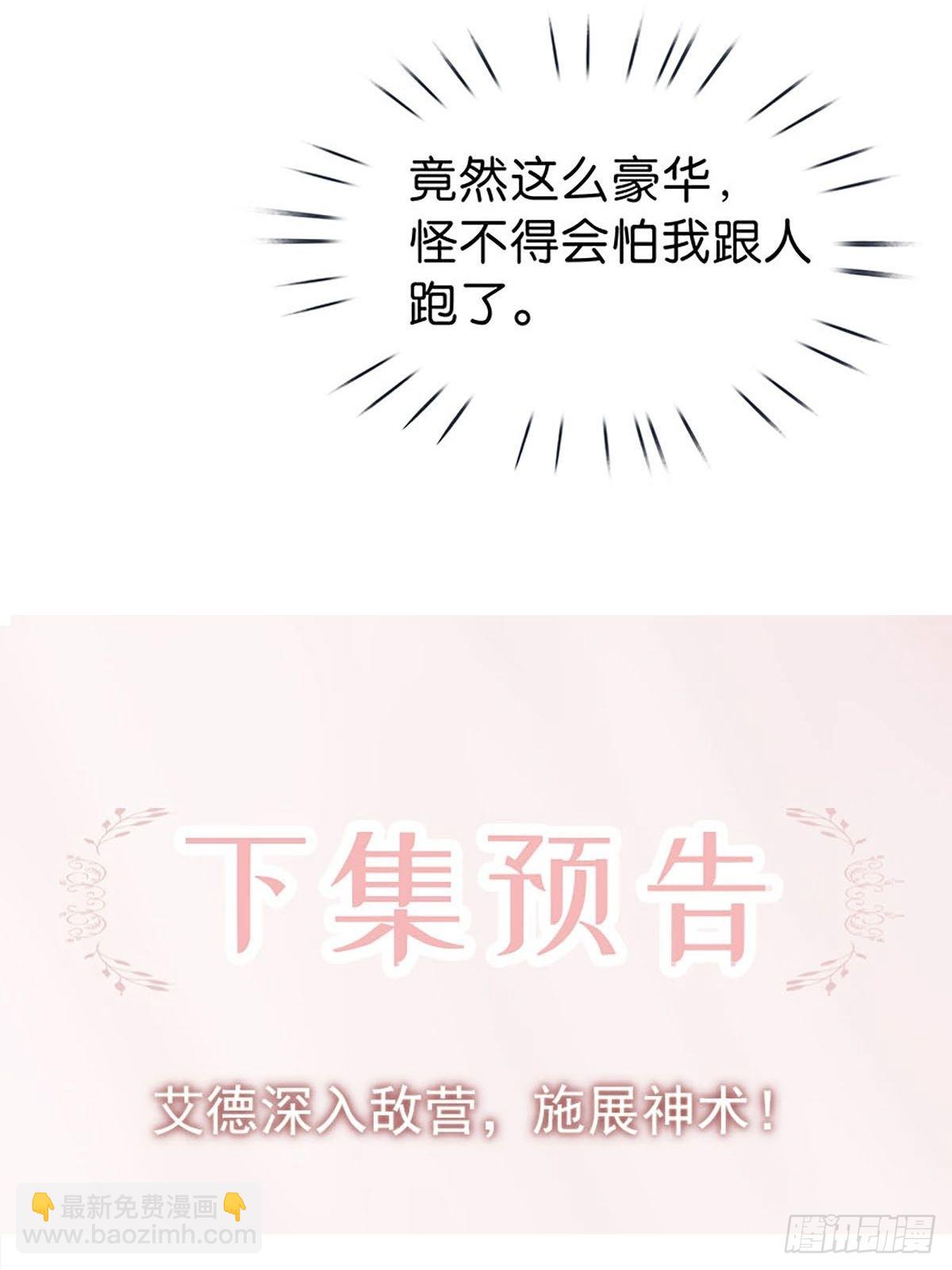 第二季第35话 吃软不吃硬71