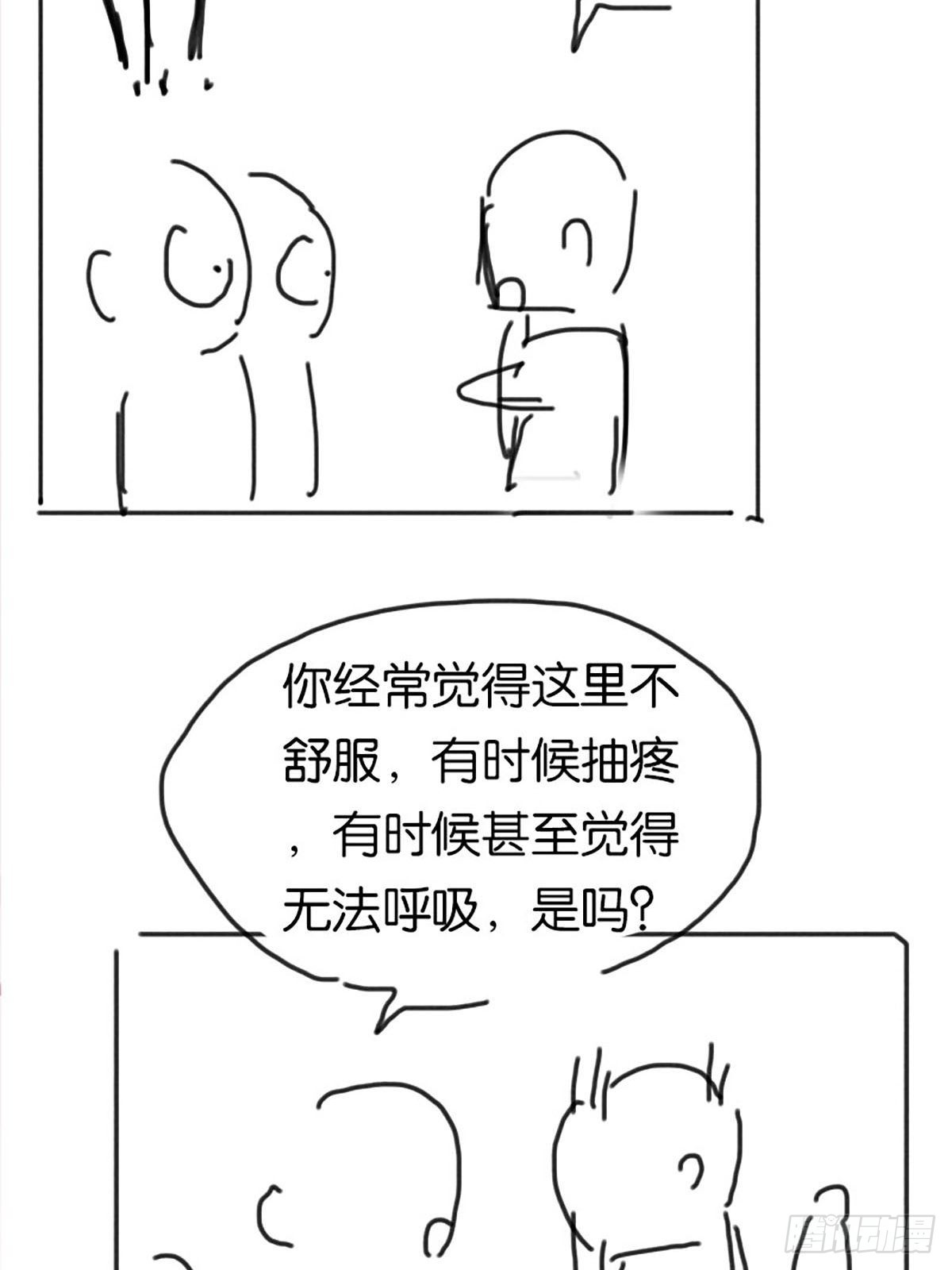第二季第35话 吃软不吃硬73