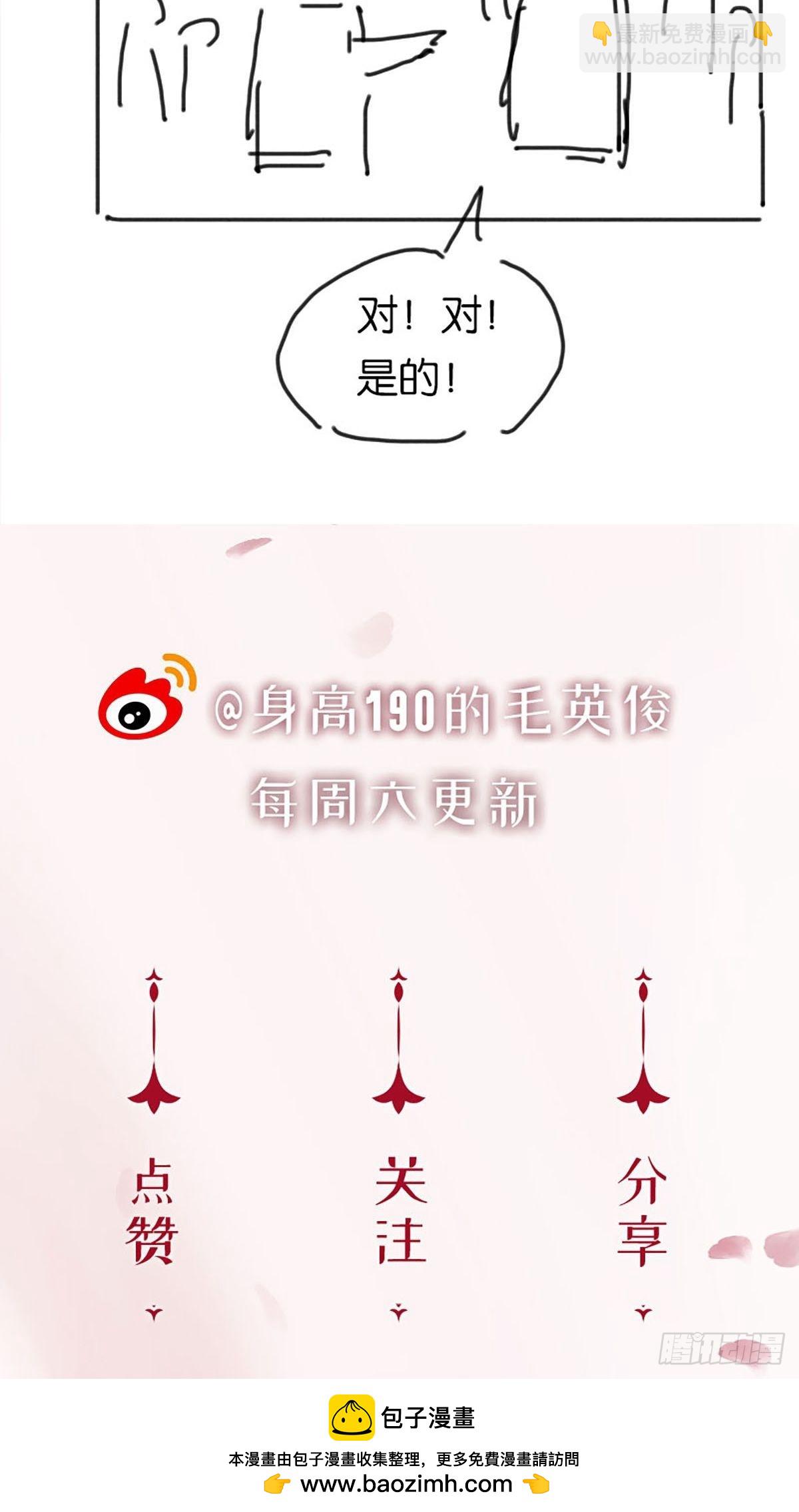 第二季第35话 吃软不吃硬74