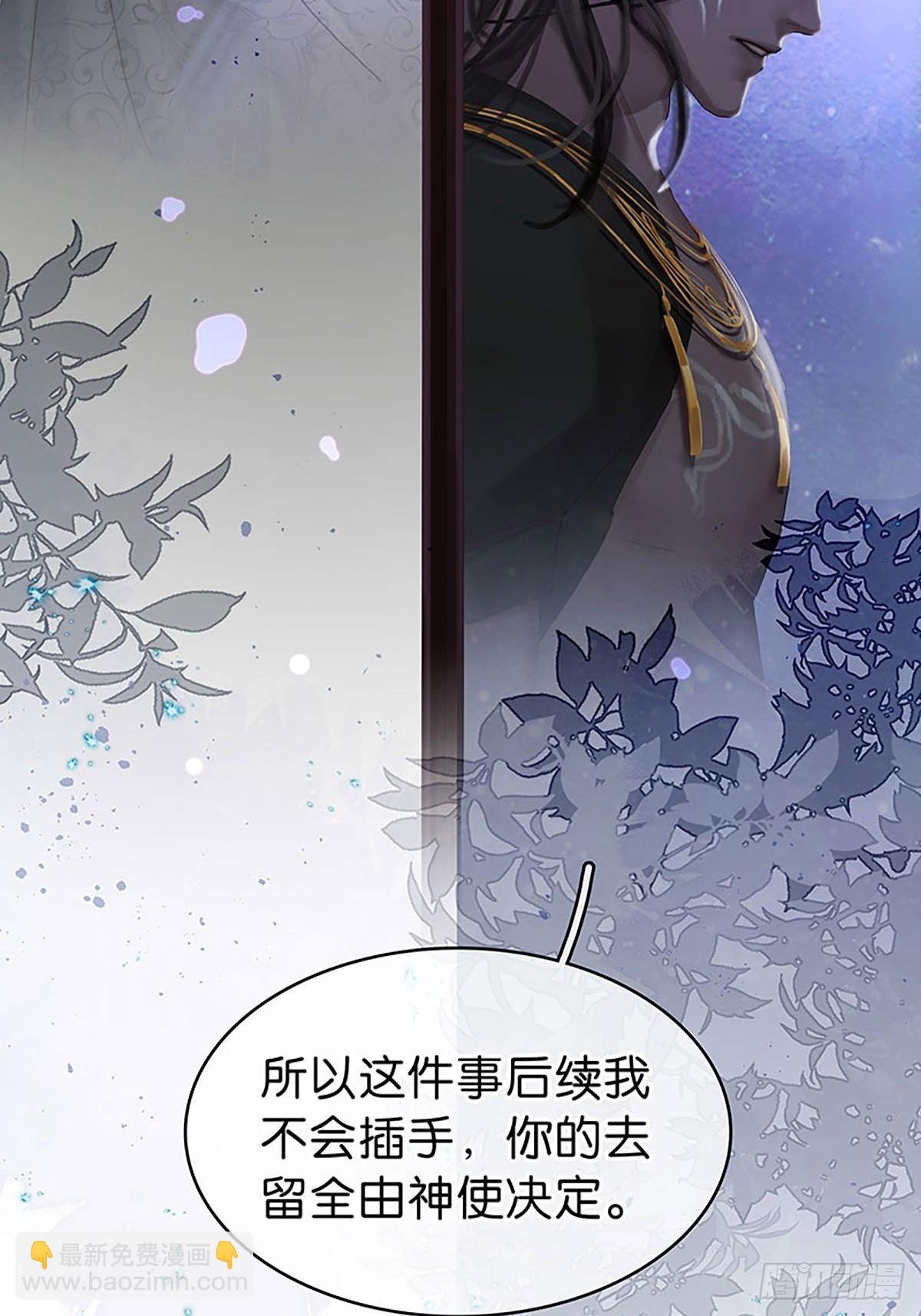 第二季第35话 吃软不吃硬9