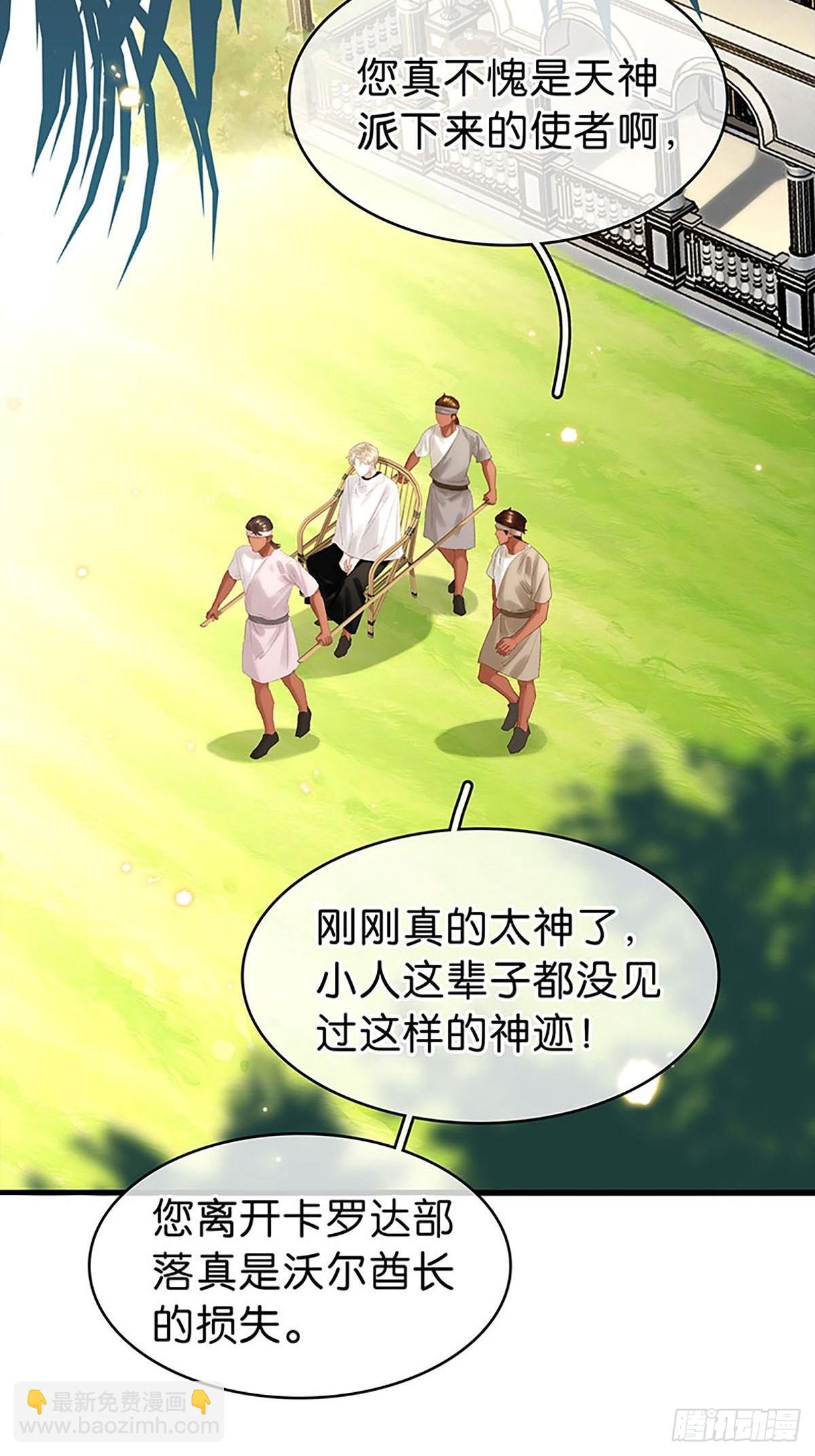 第二季第36话 软禁10