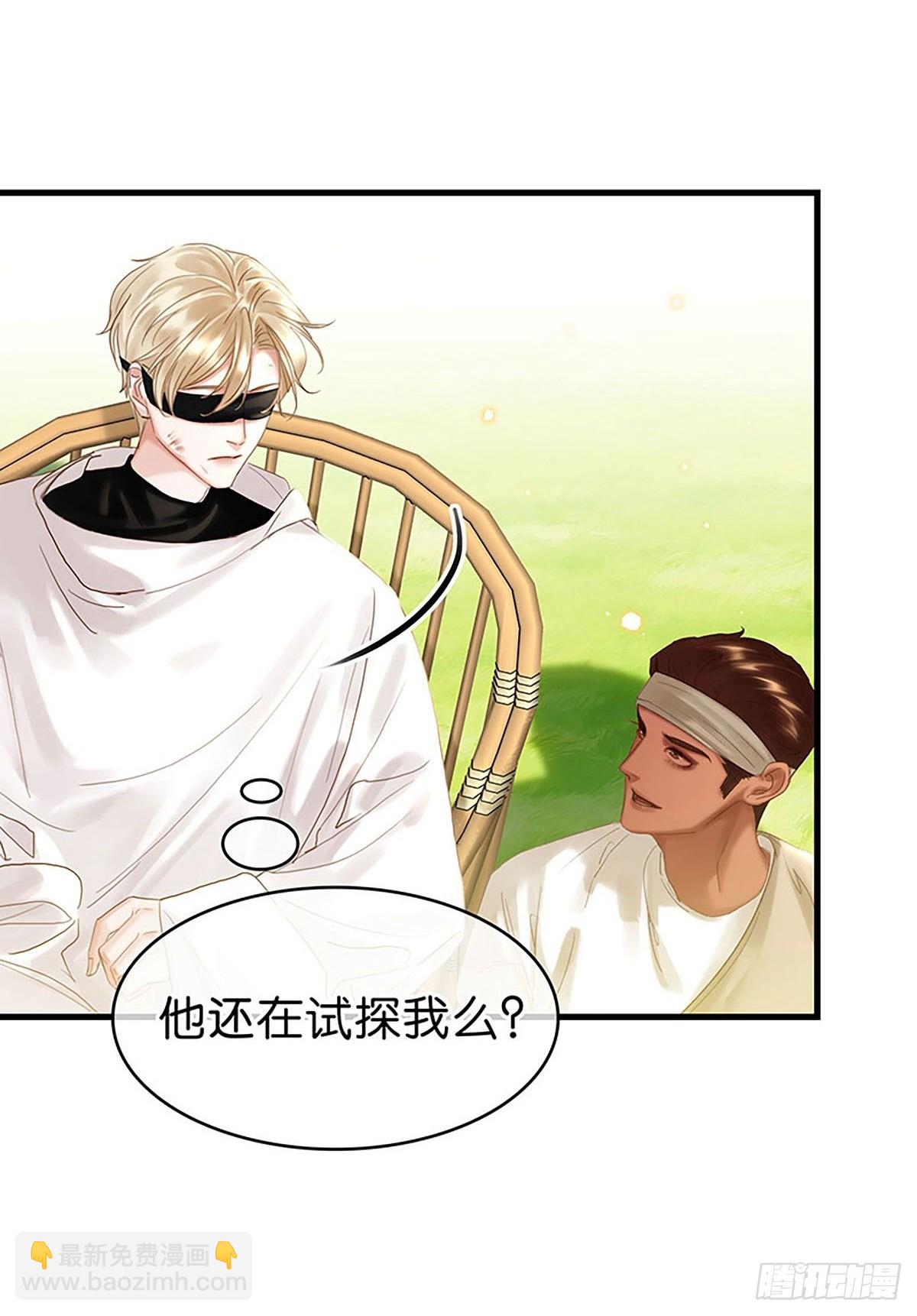 第二季第36话 软禁11
