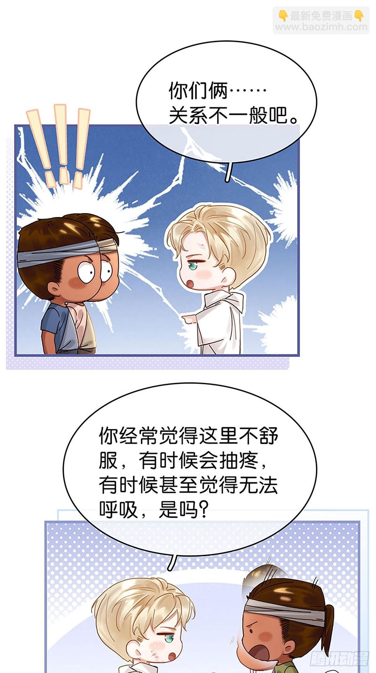 第二季第36话 软禁14