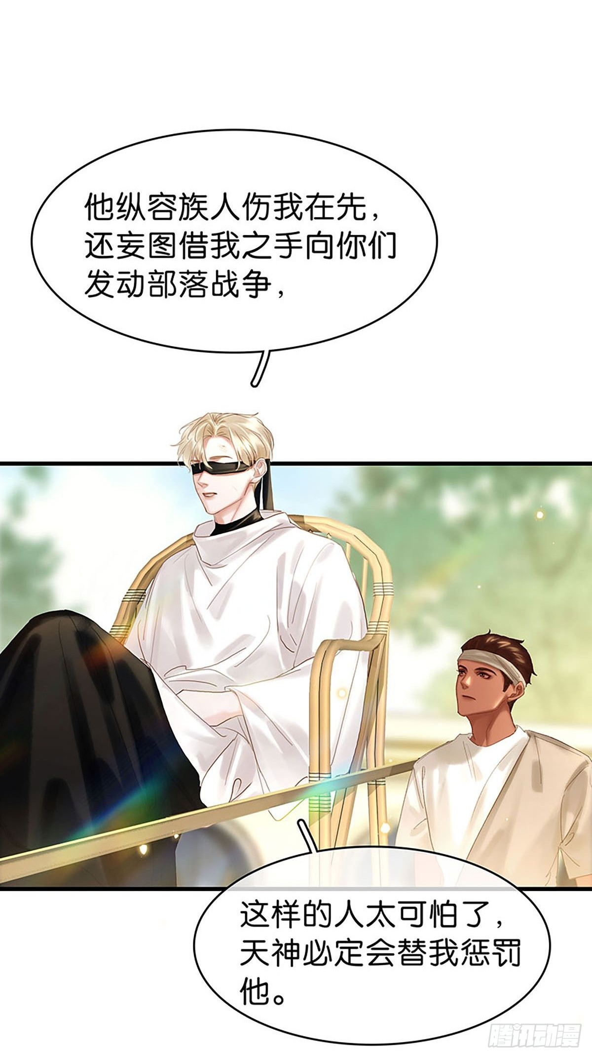 第二季第36话 软禁16