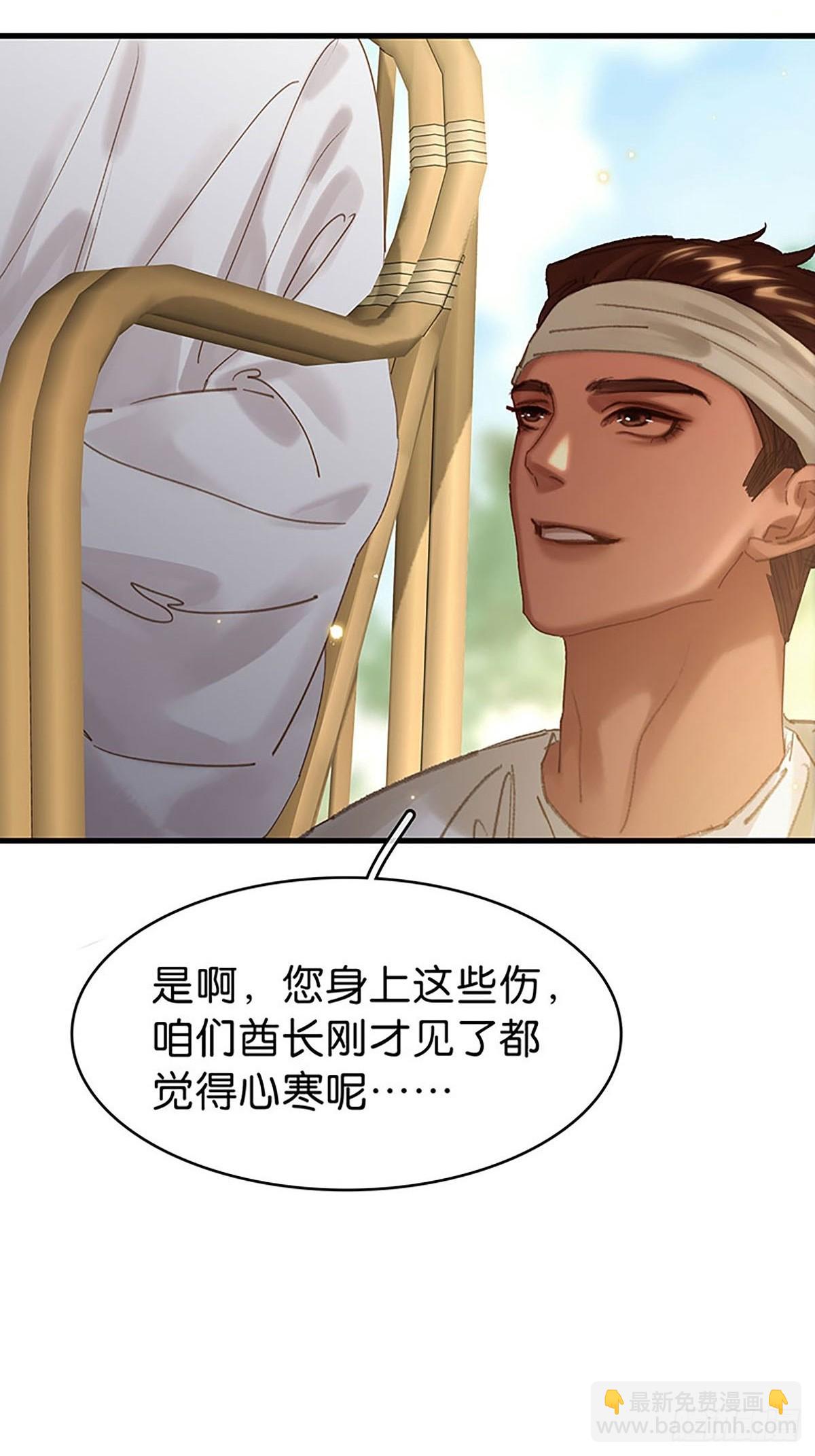 第二季第36话 软禁17