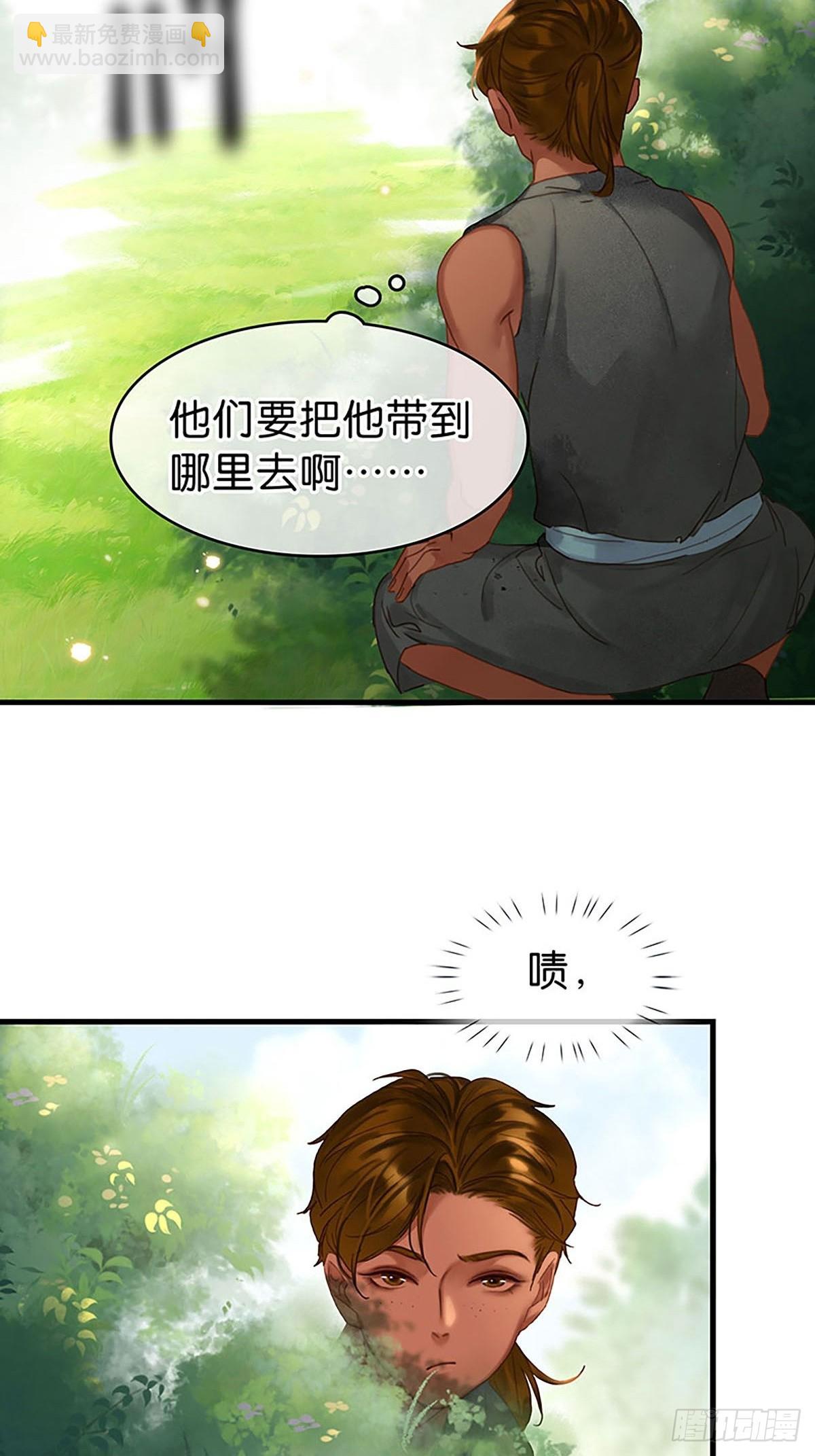 第二季第36话 软禁22