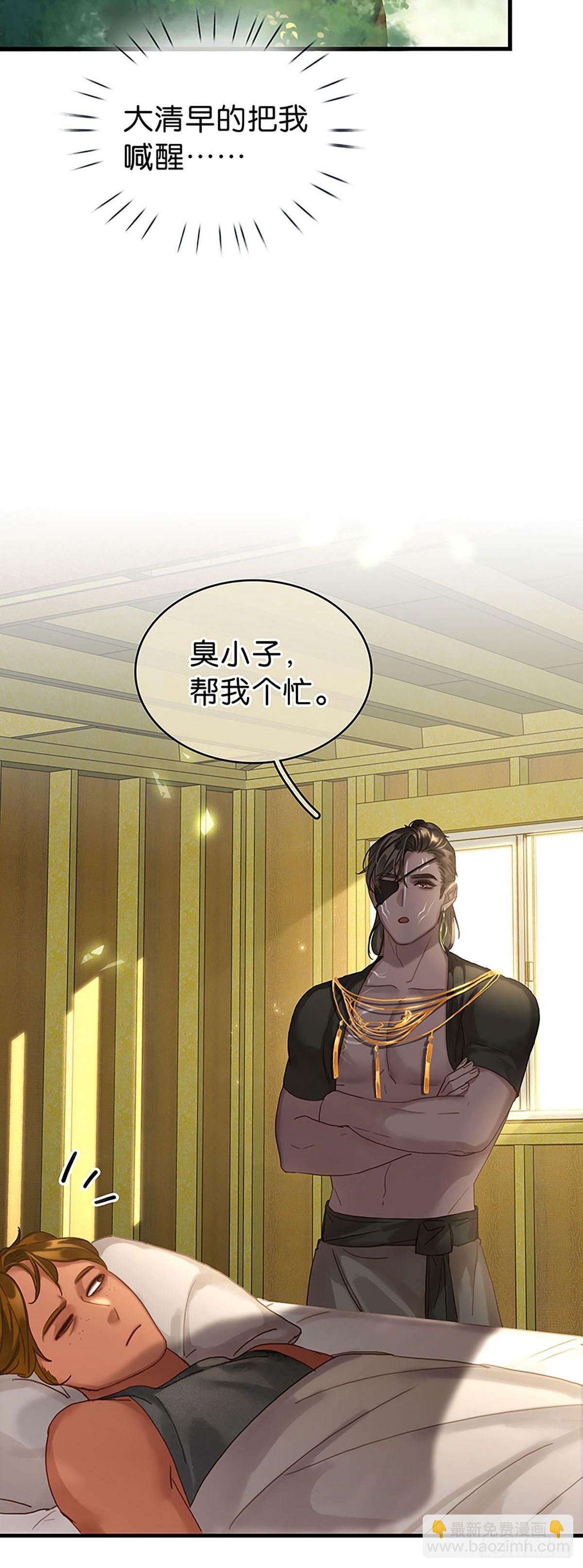 第二季第36话 软禁23