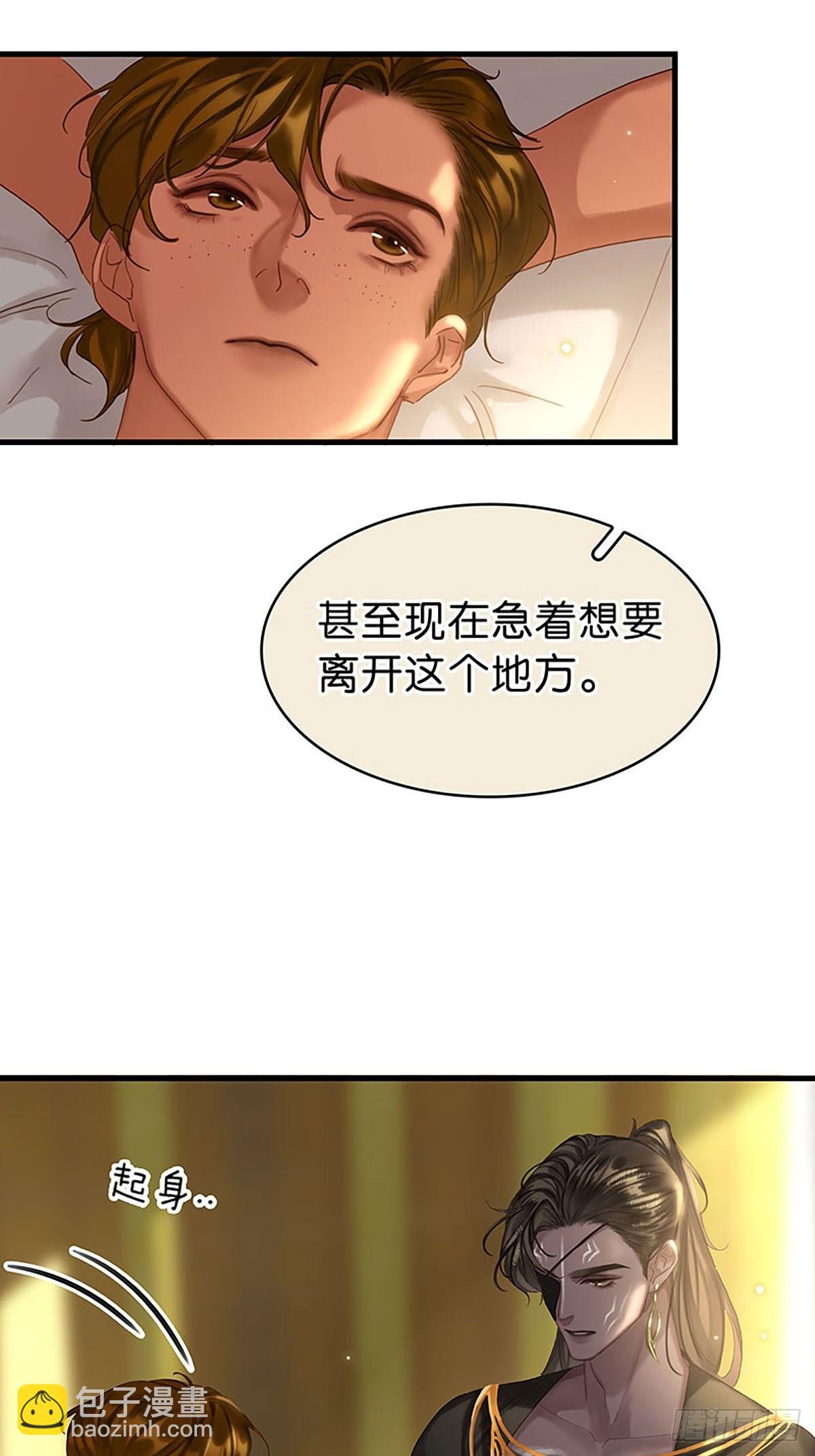 第二季第36话 软禁26